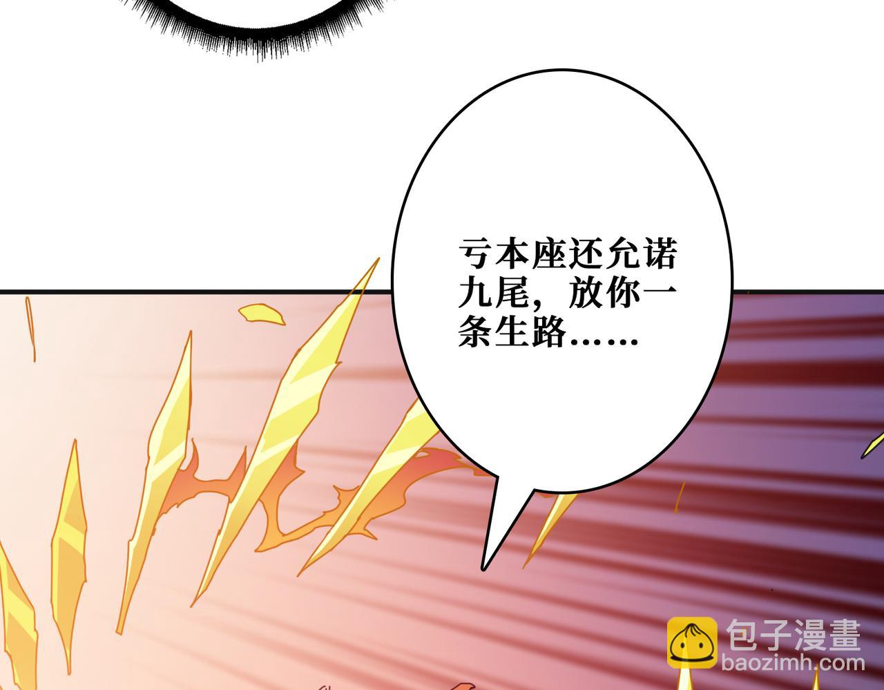 第285话 风之语123
