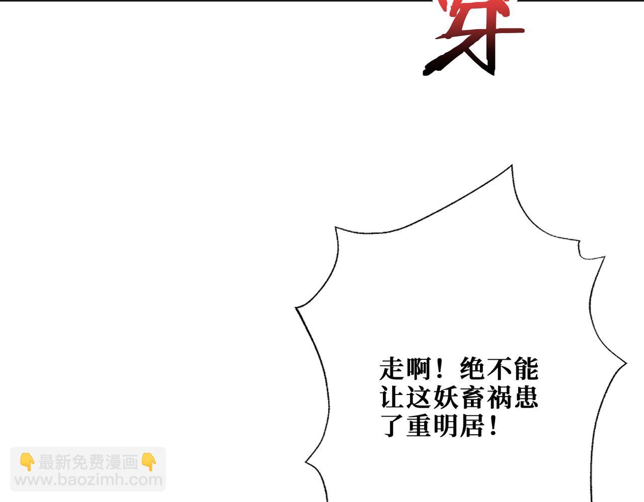 第285话 风之语44