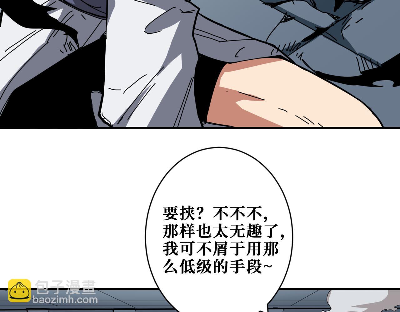 第285话 风之语80