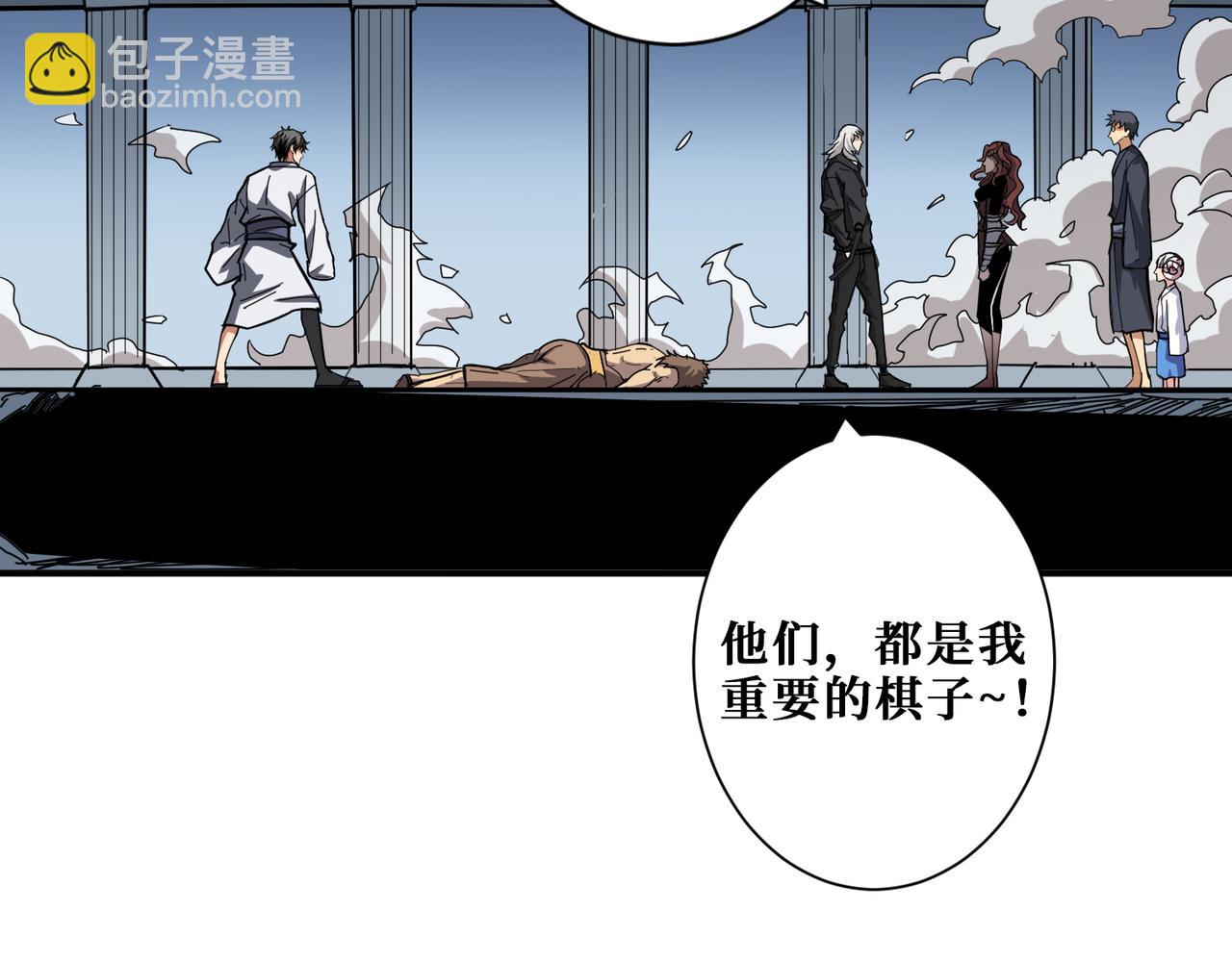 第285话 风之语81
