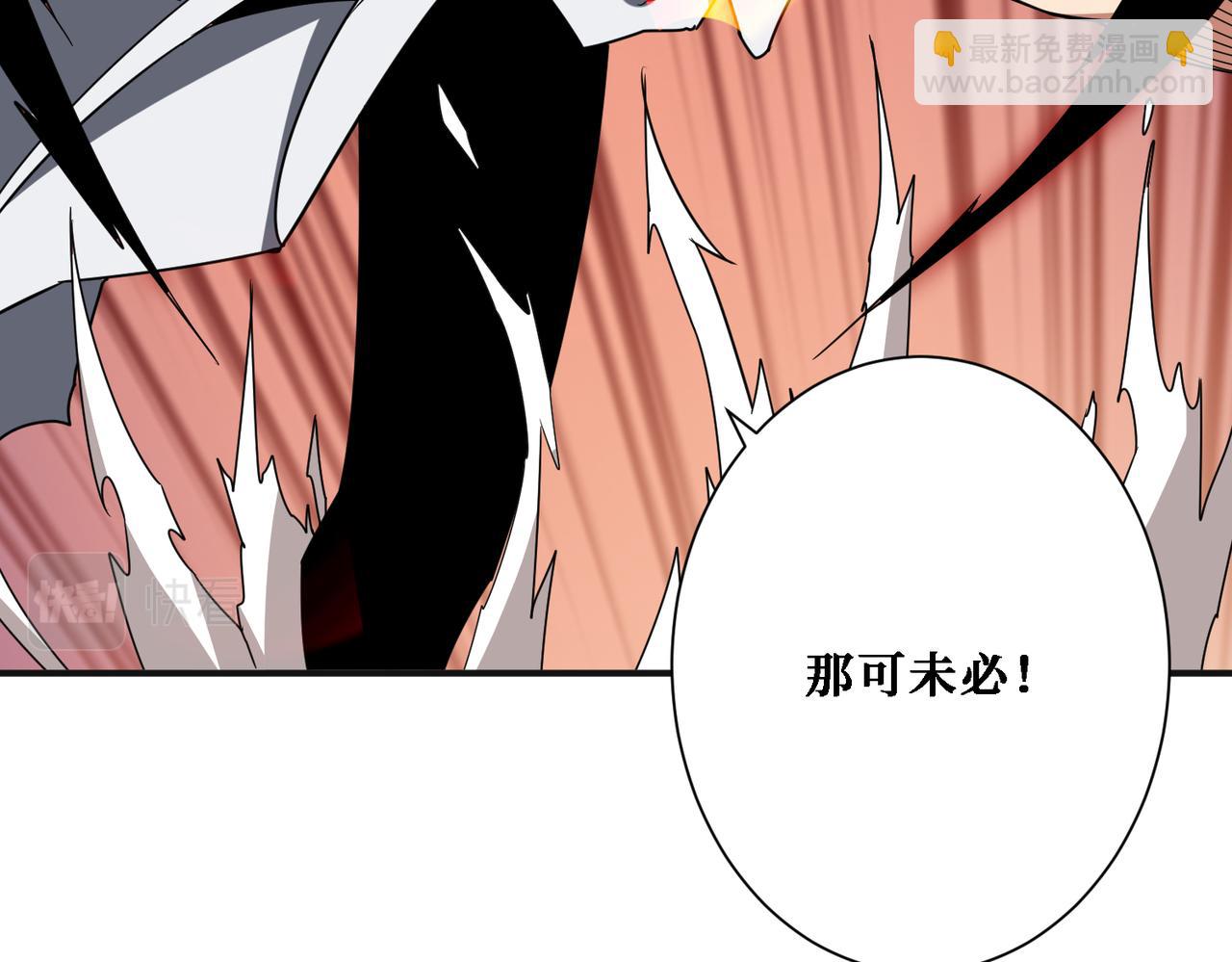 第286话 杀104