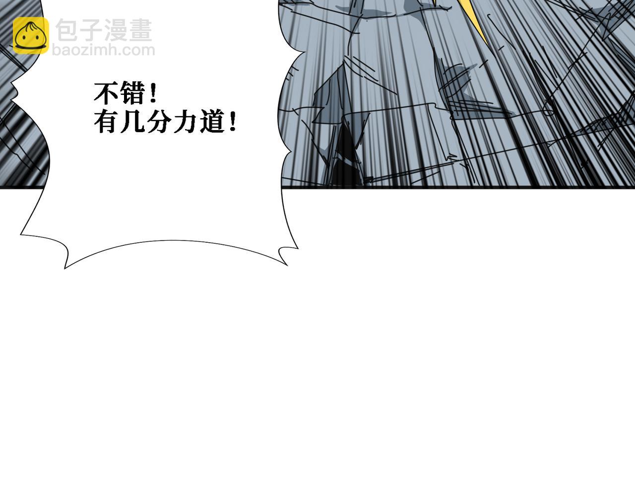 第286话 杀107