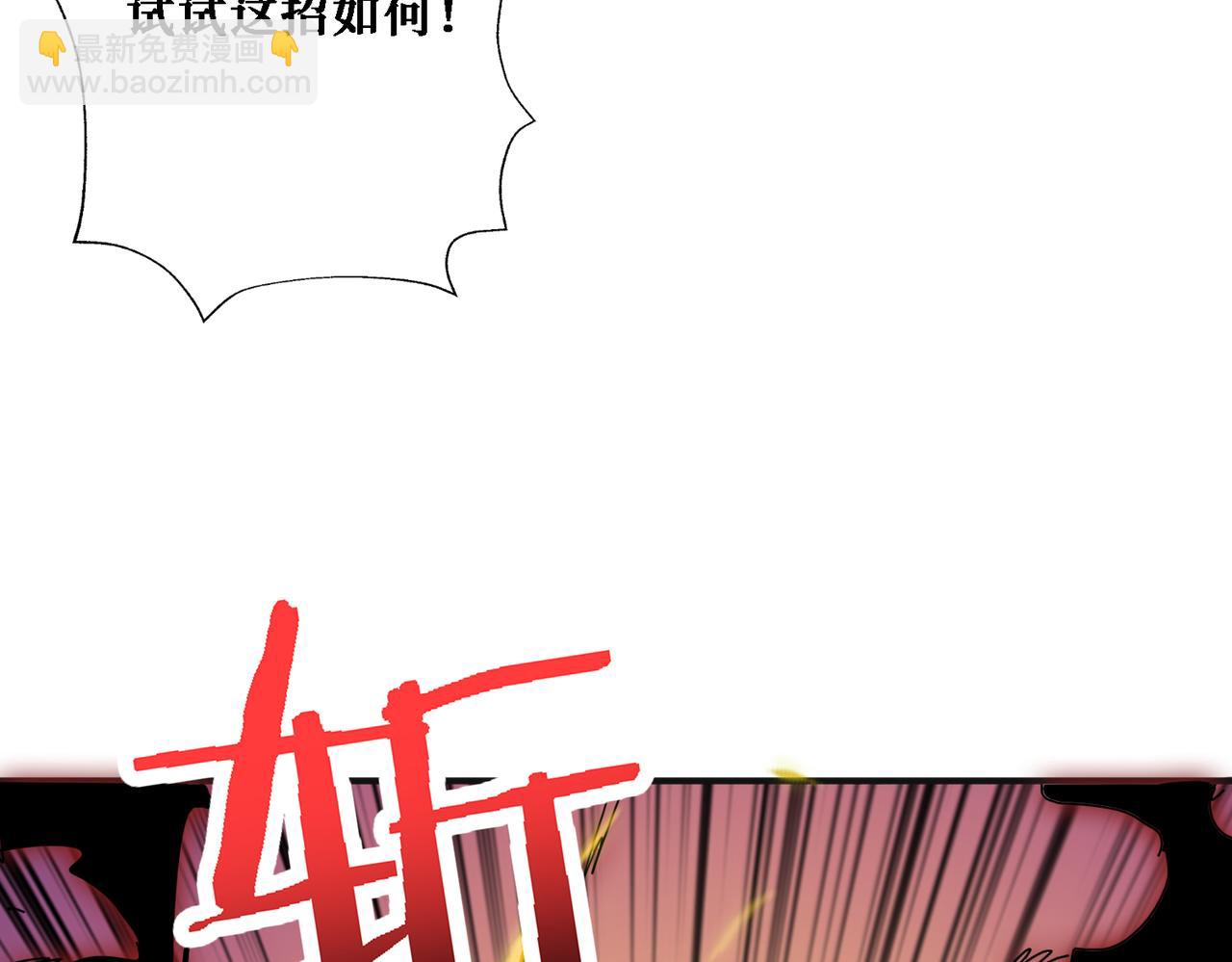 第286话 杀113