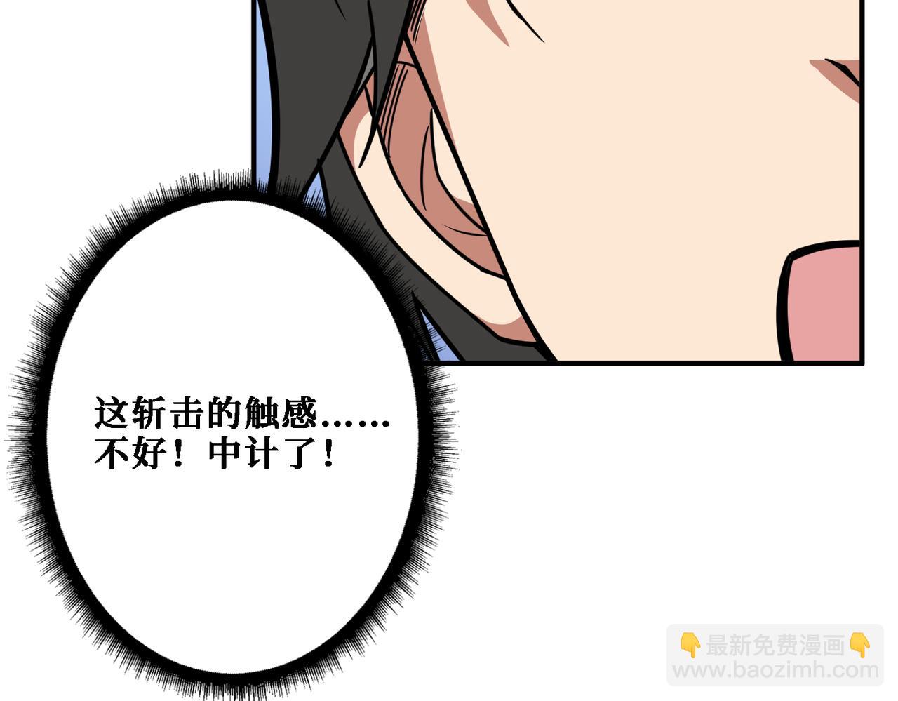 第286话 杀118