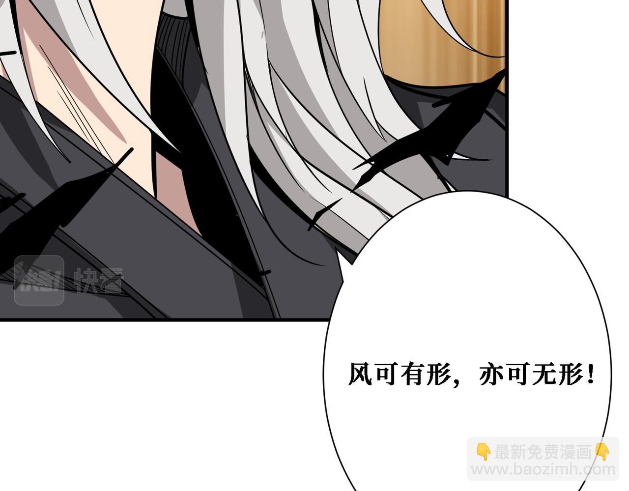 第286话 杀120