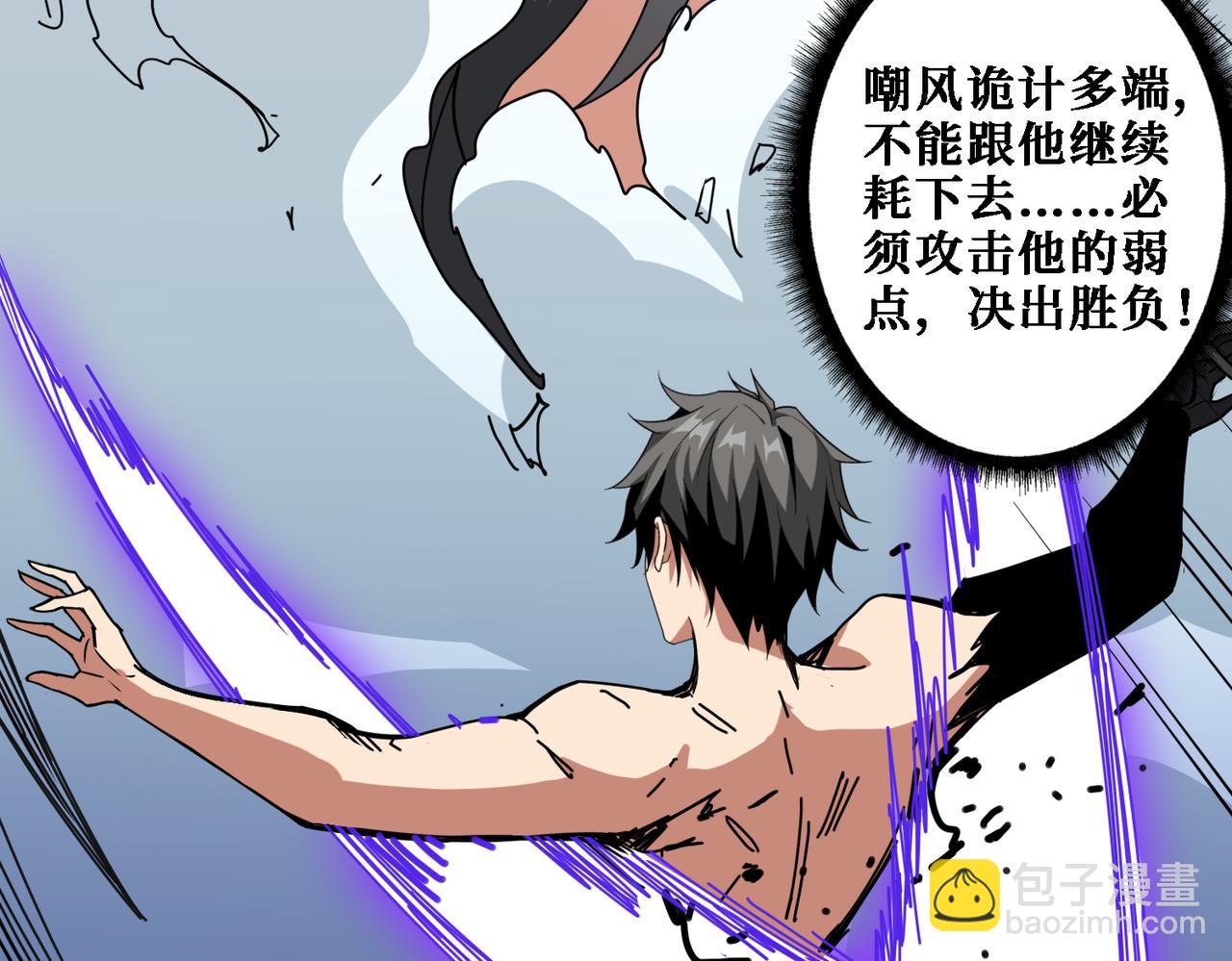 第286话 杀124