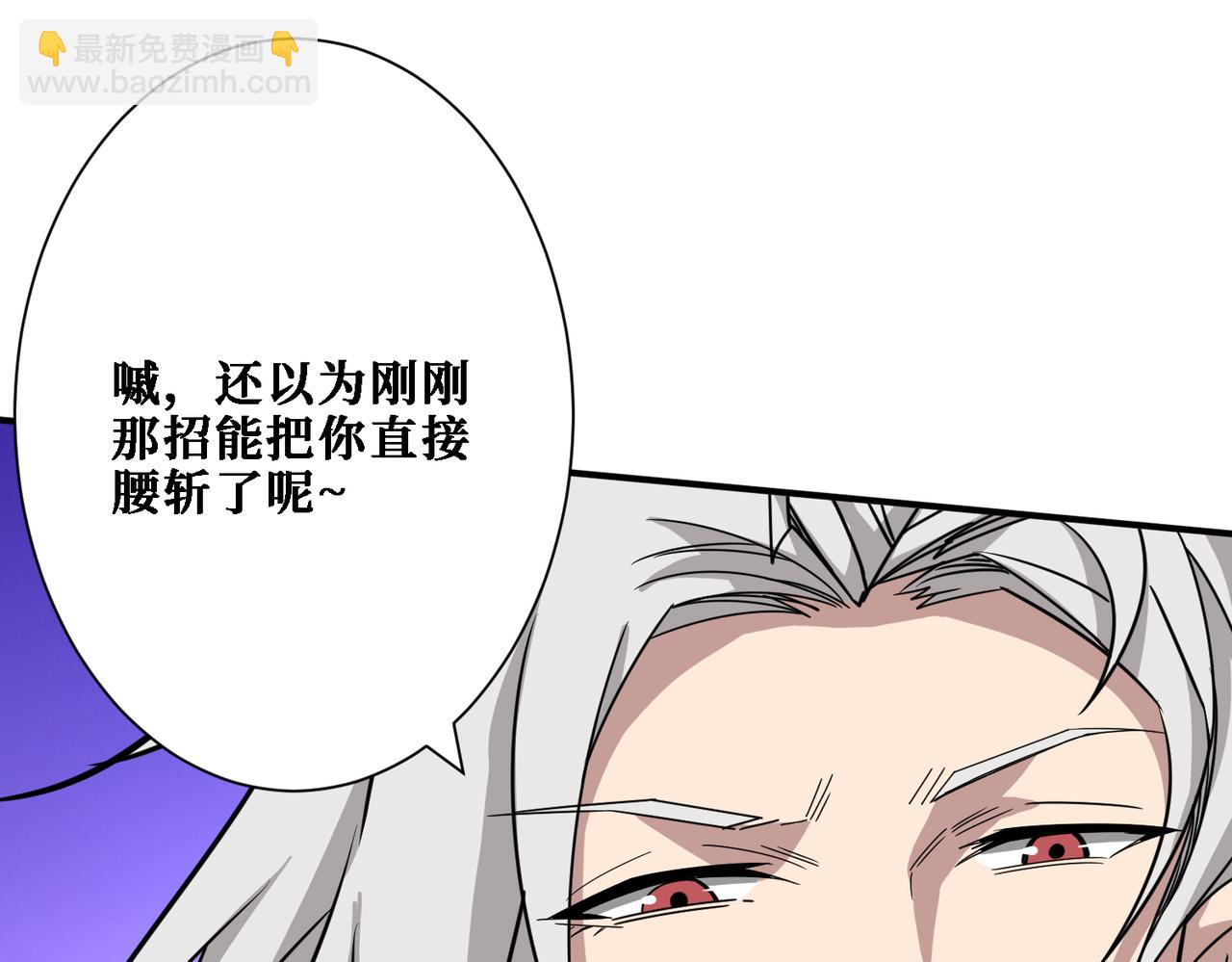 第286话 杀126