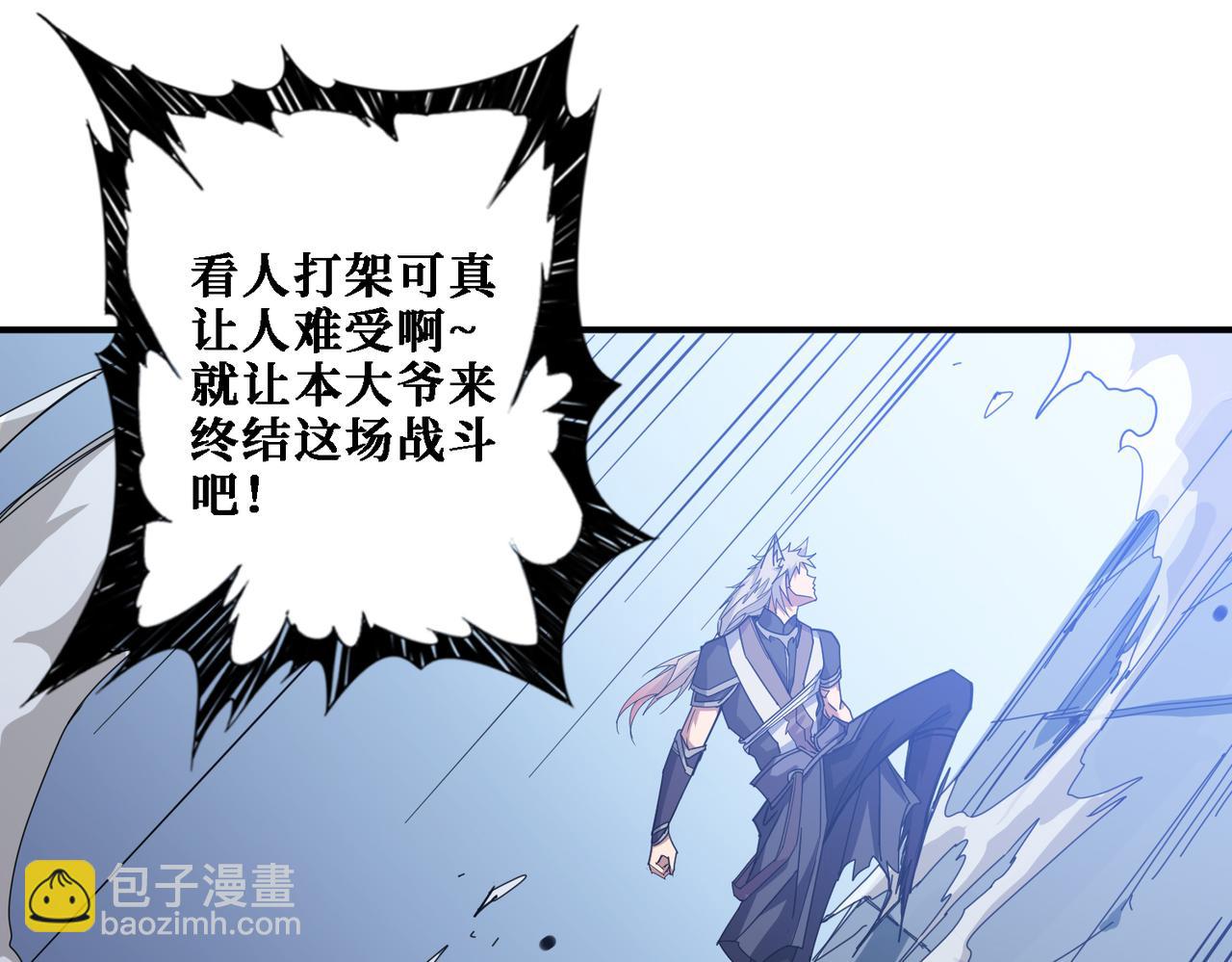 第286话 杀128