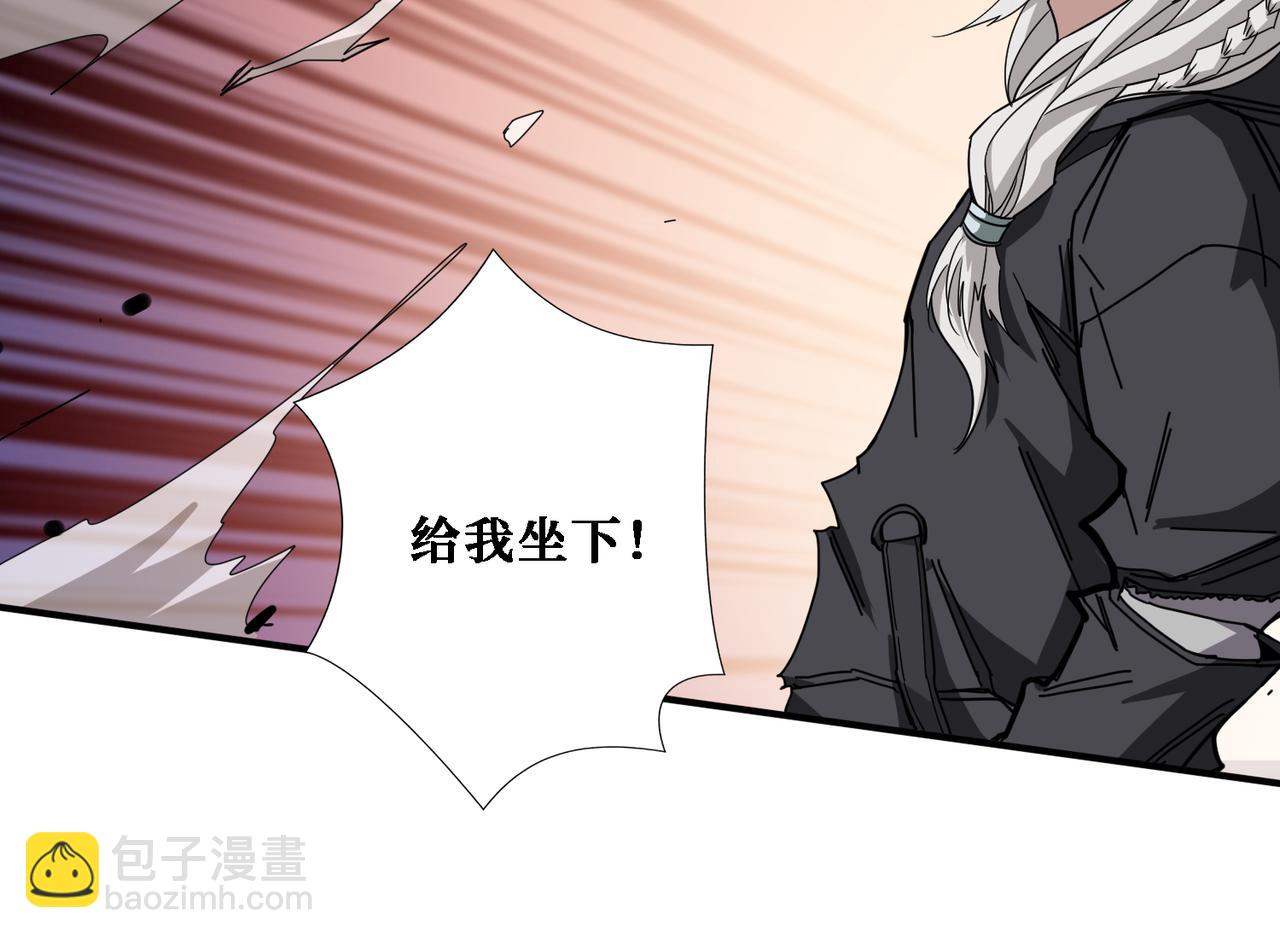 第286话 杀132