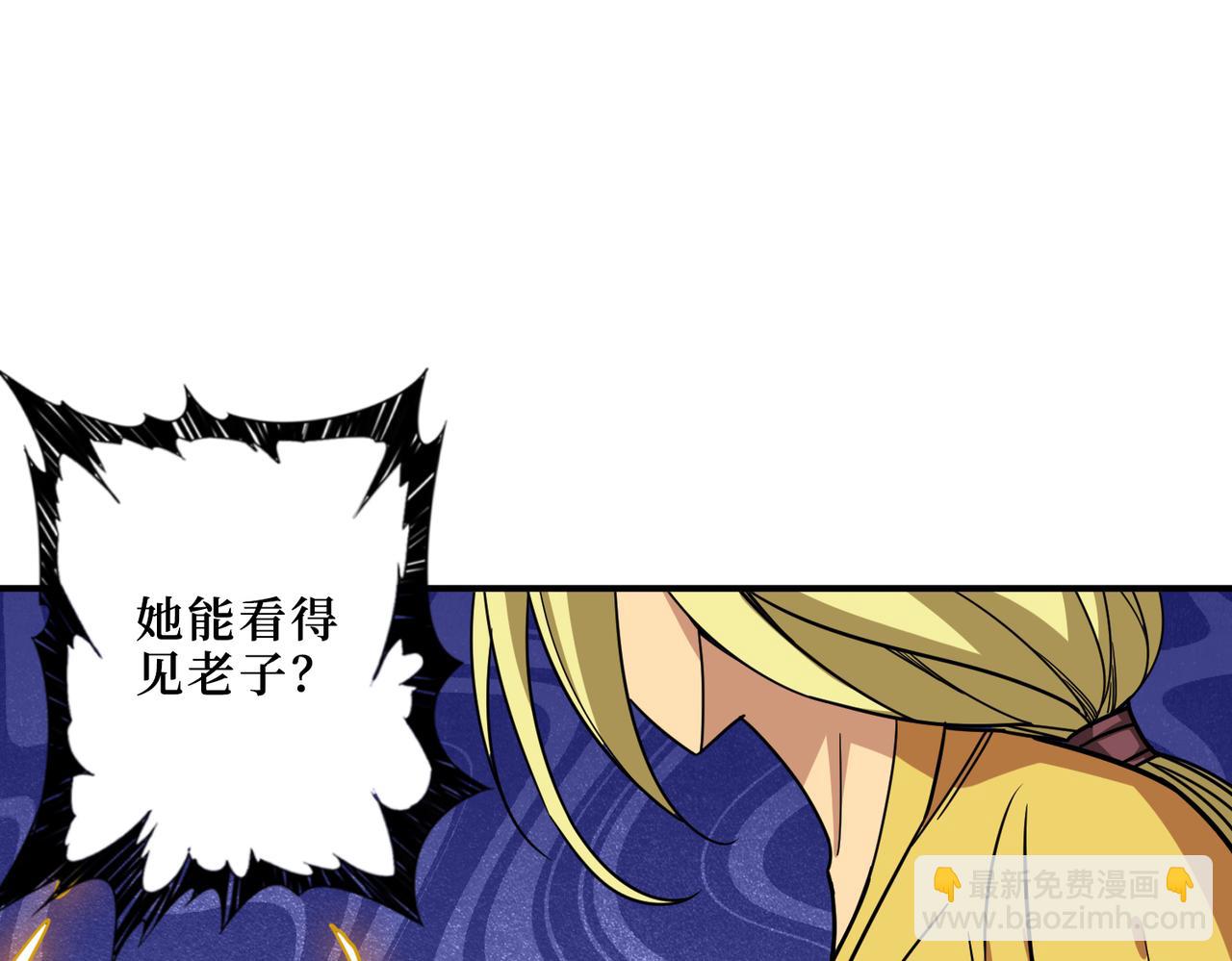 第286话 杀139