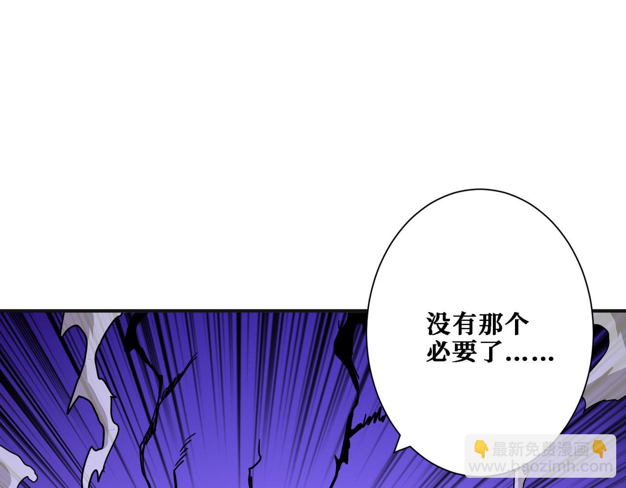 第286话 杀14