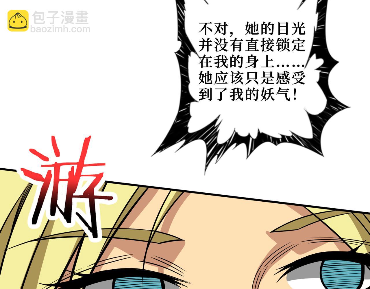 第286话 杀142