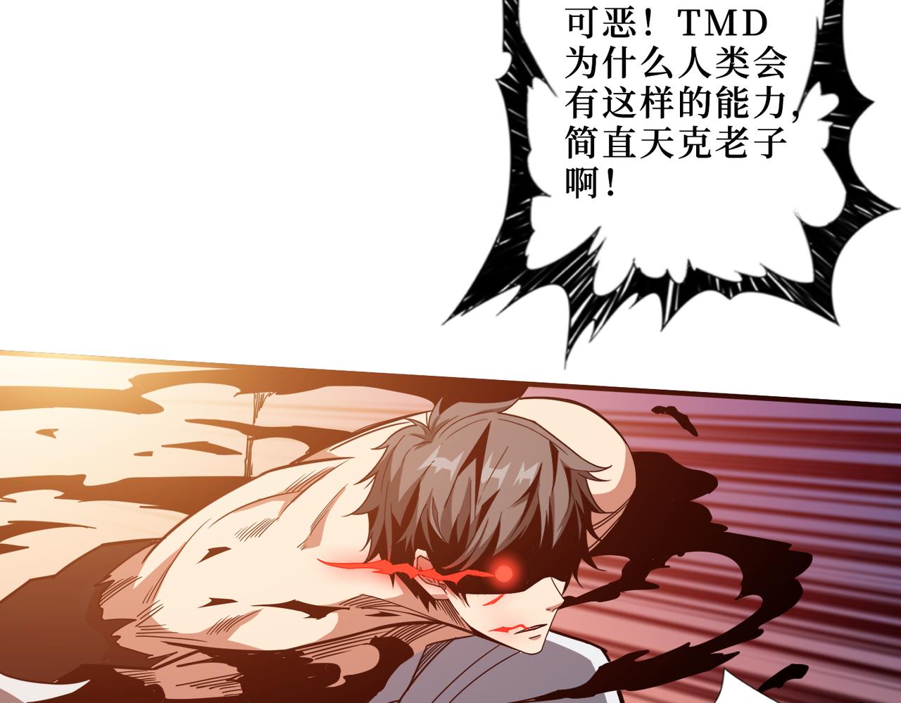 第286话 杀144