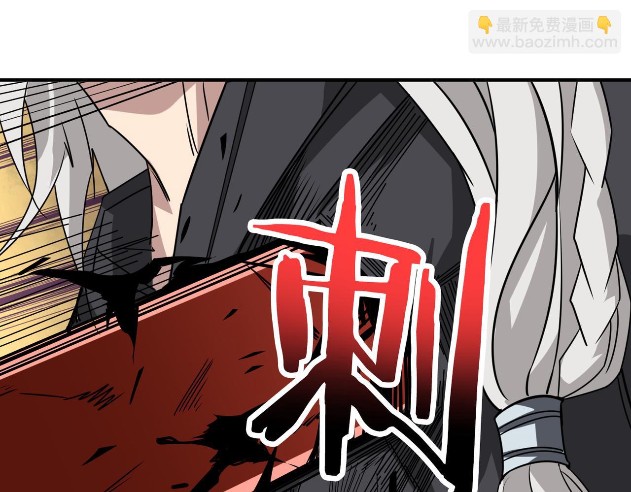 第286话 杀147
