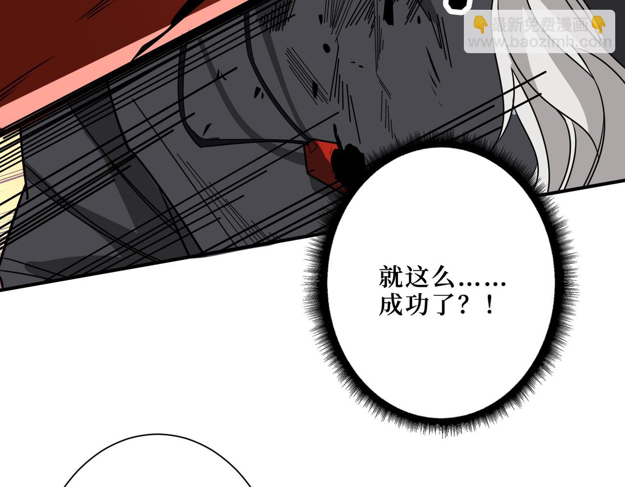 第286话 杀148