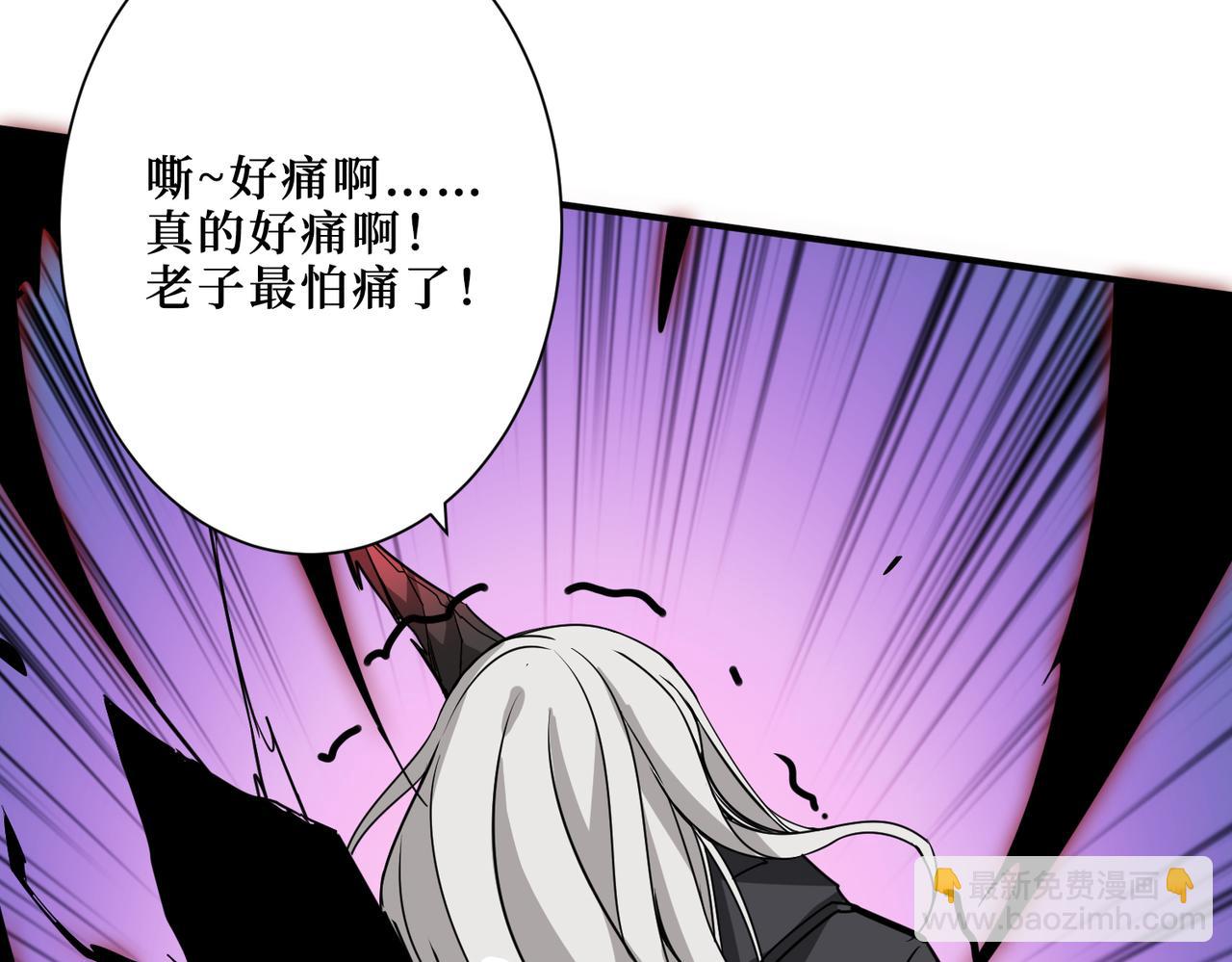 第286话 杀149