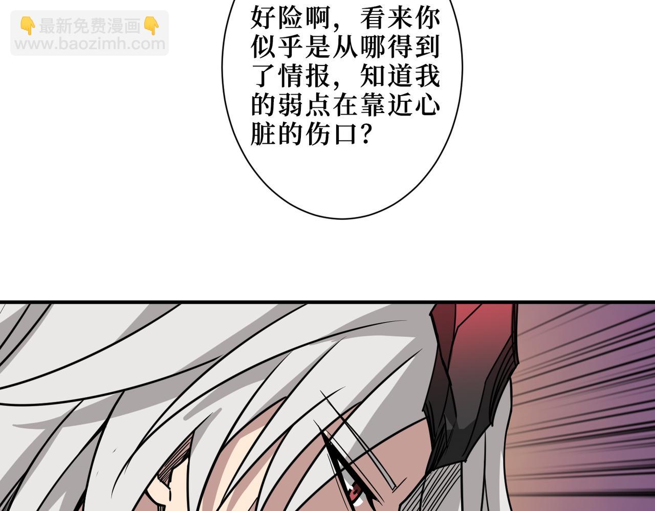 第286话 杀158