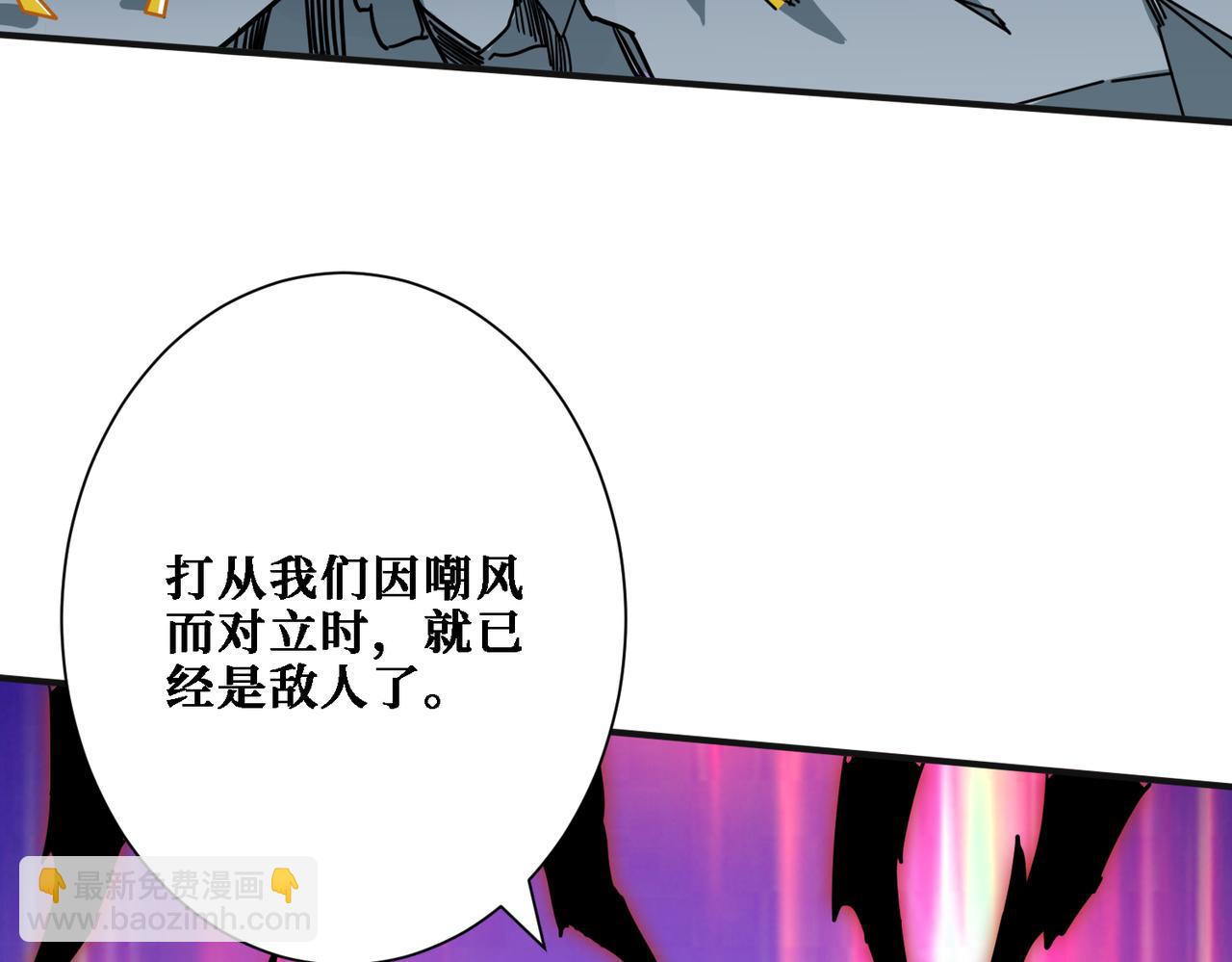 第286话 杀16
