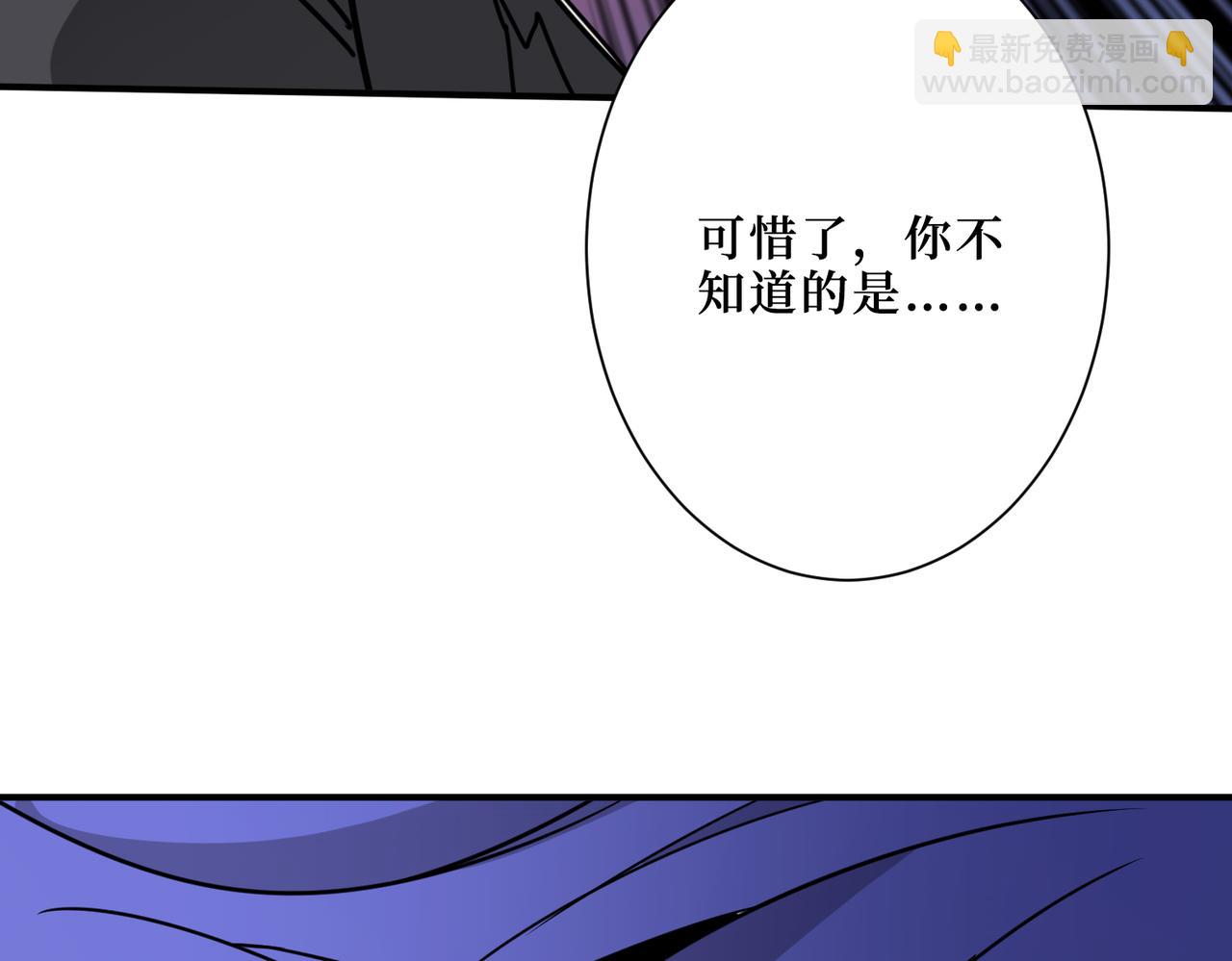 第286话 杀160