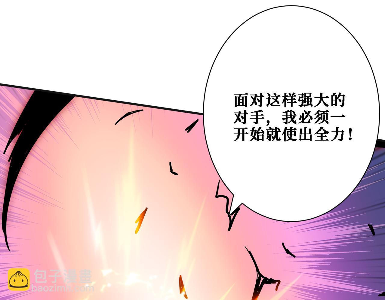 第286话 杀19