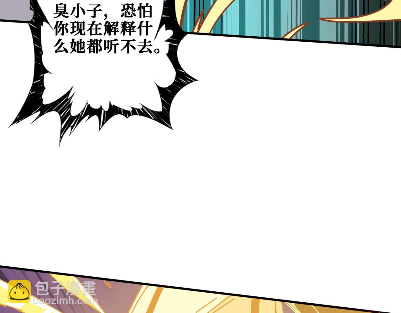 第286话 杀2