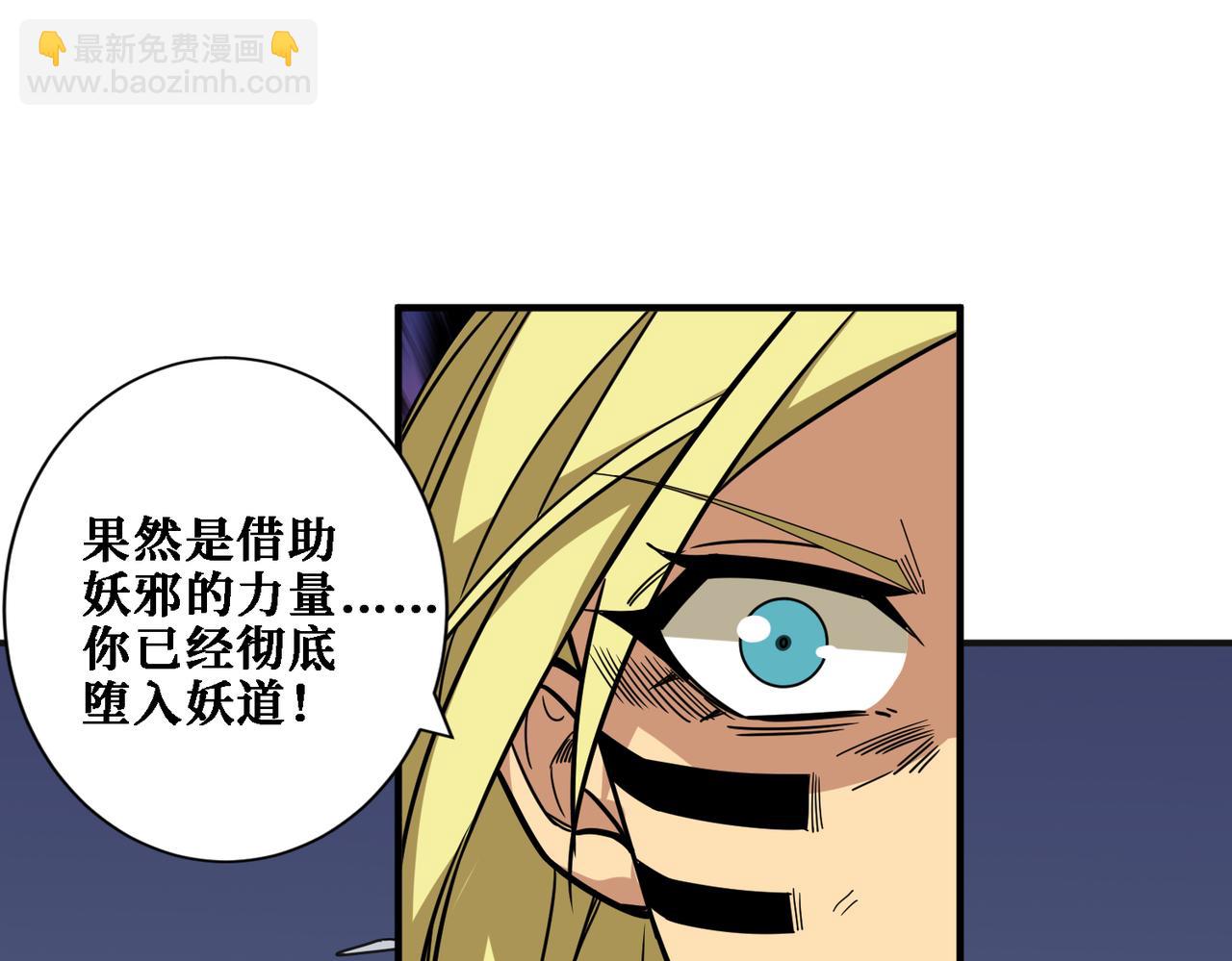 第286话 杀23