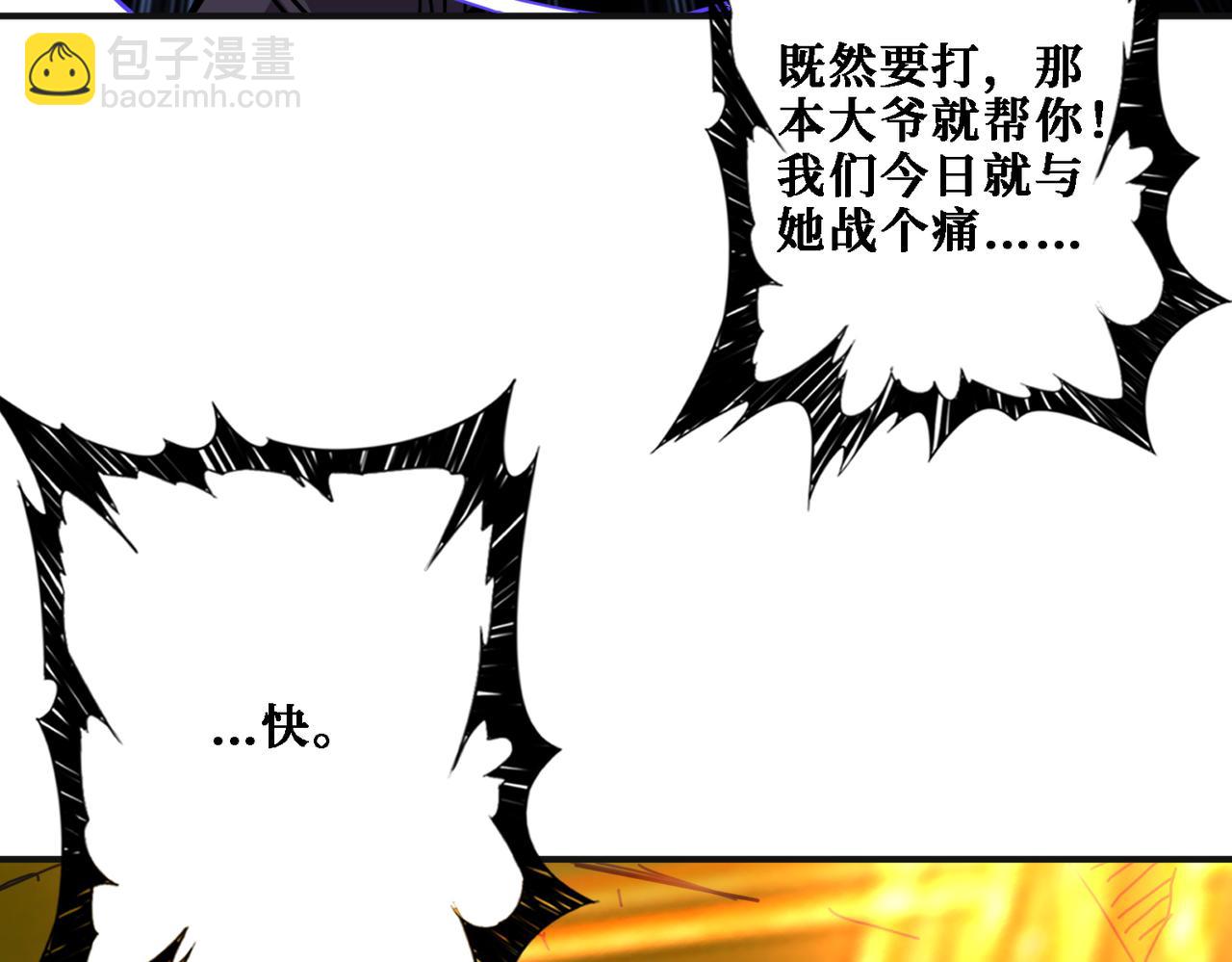 第286话 杀32