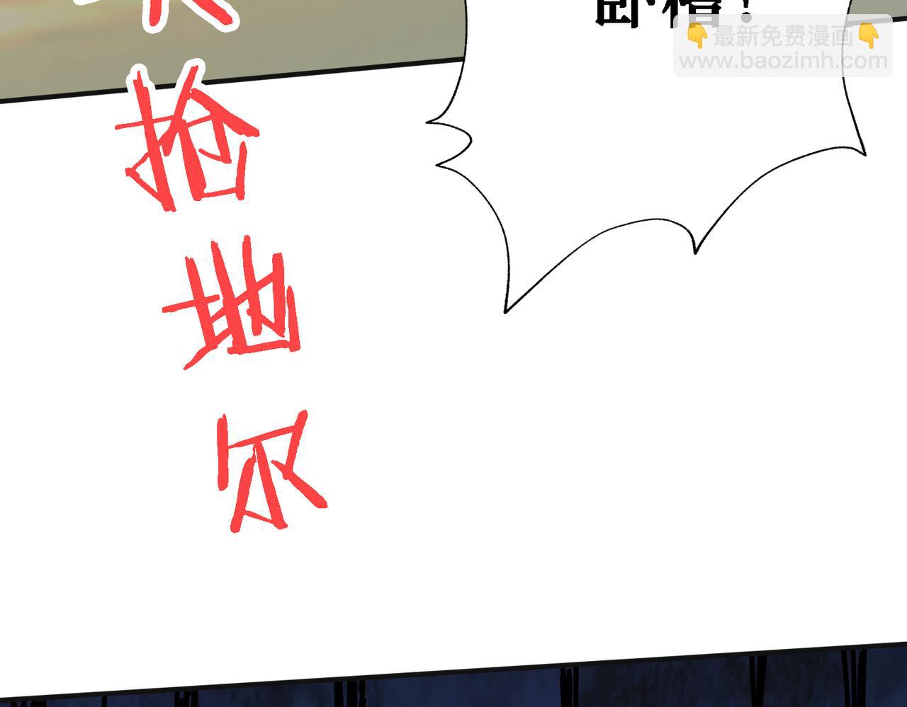 第286话 杀35