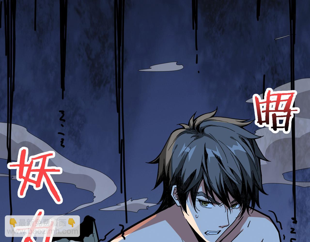 第286话 杀36