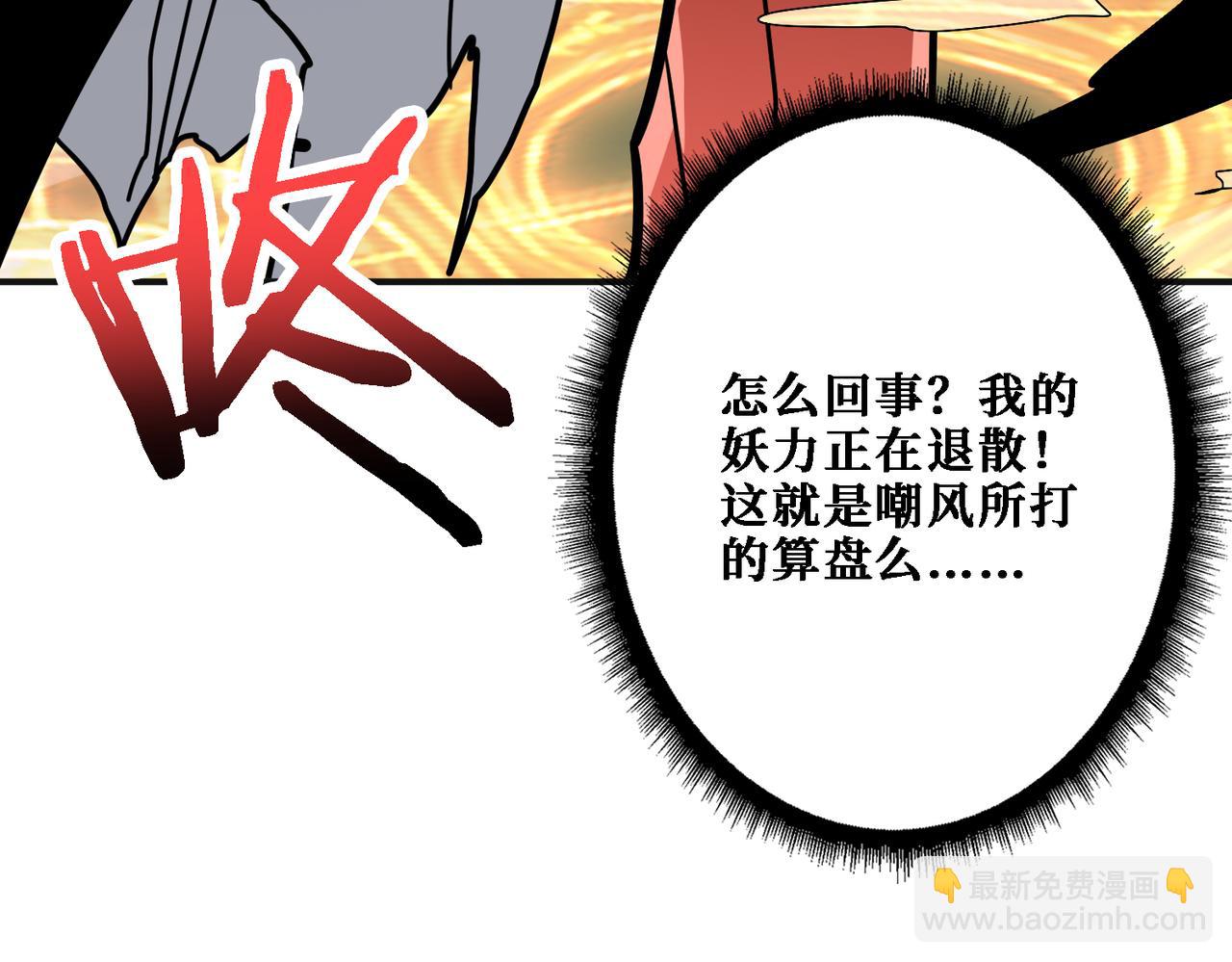第286话 杀39
