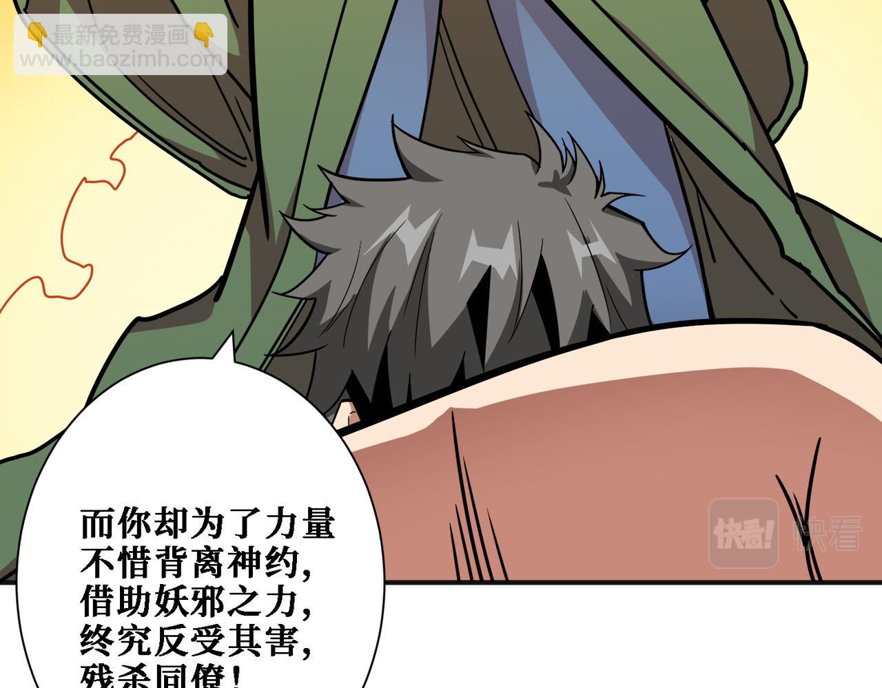 第286话 杀42