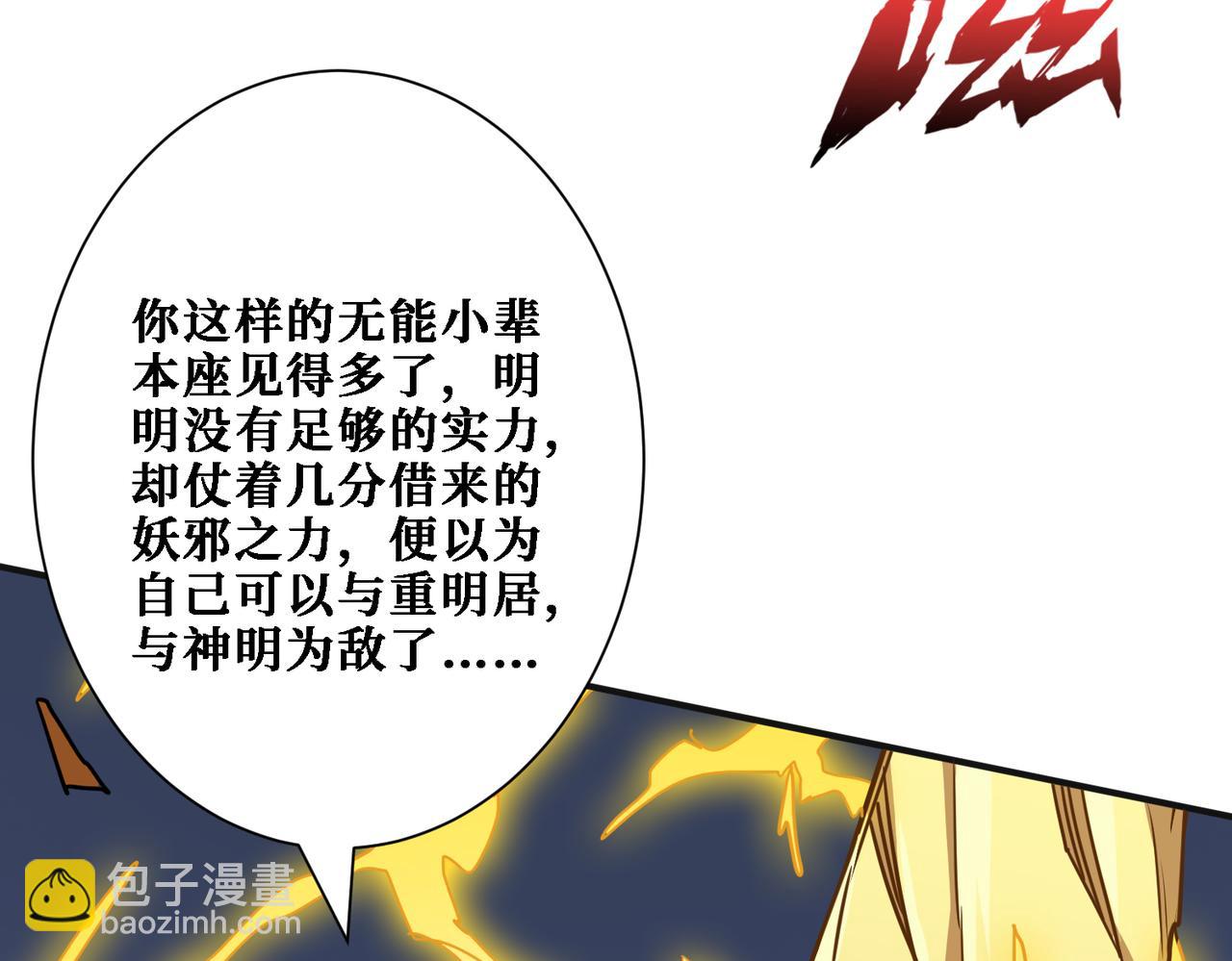 第286话 杀46