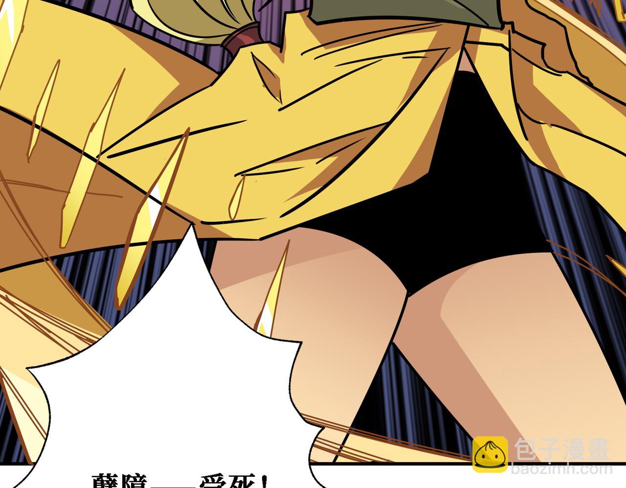 第286话 杀5
