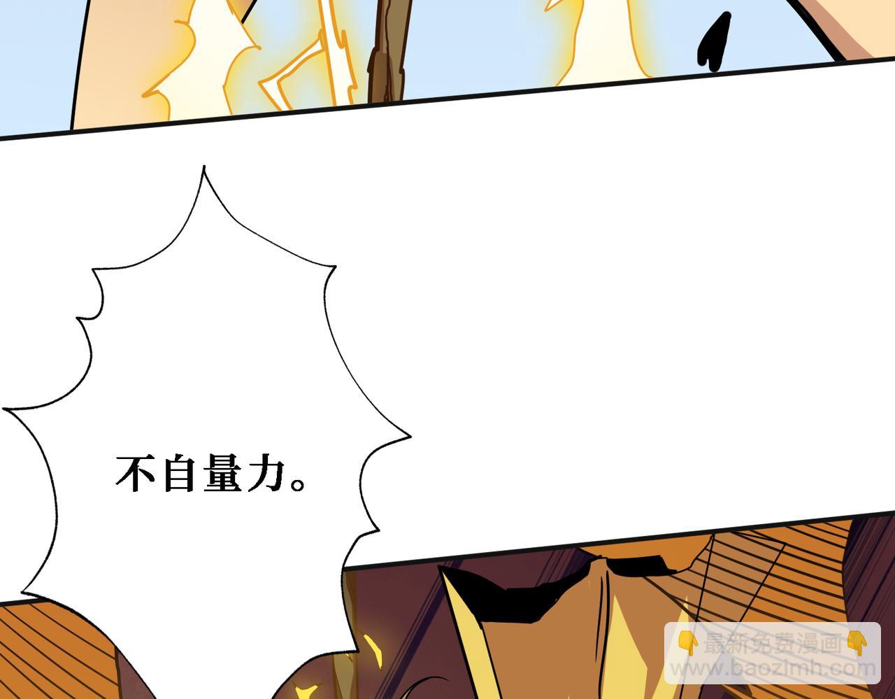 第286话 杀54