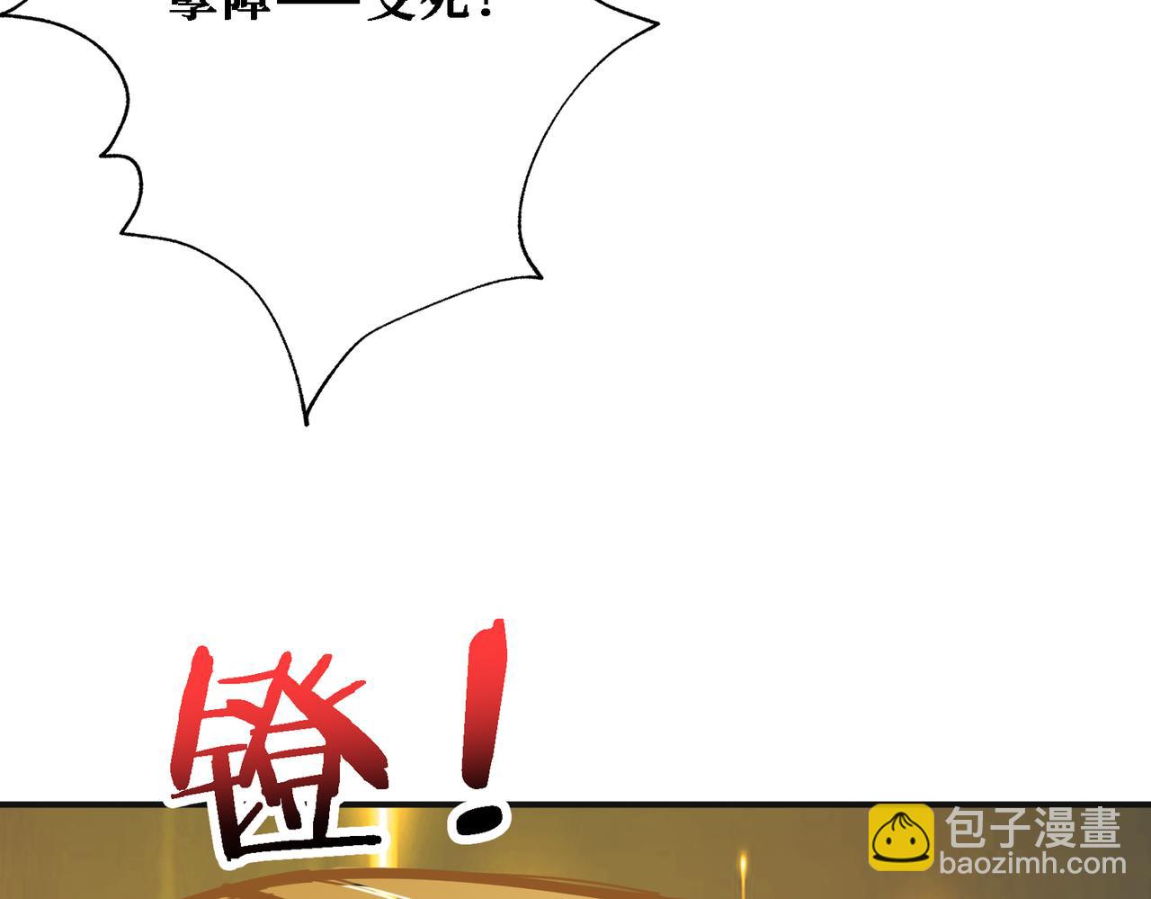 第286话 杀6