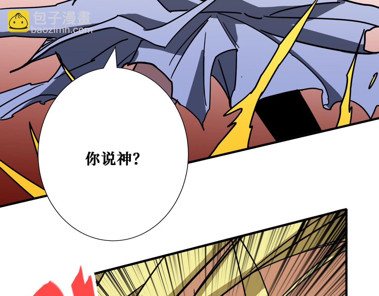 第286话 杀61