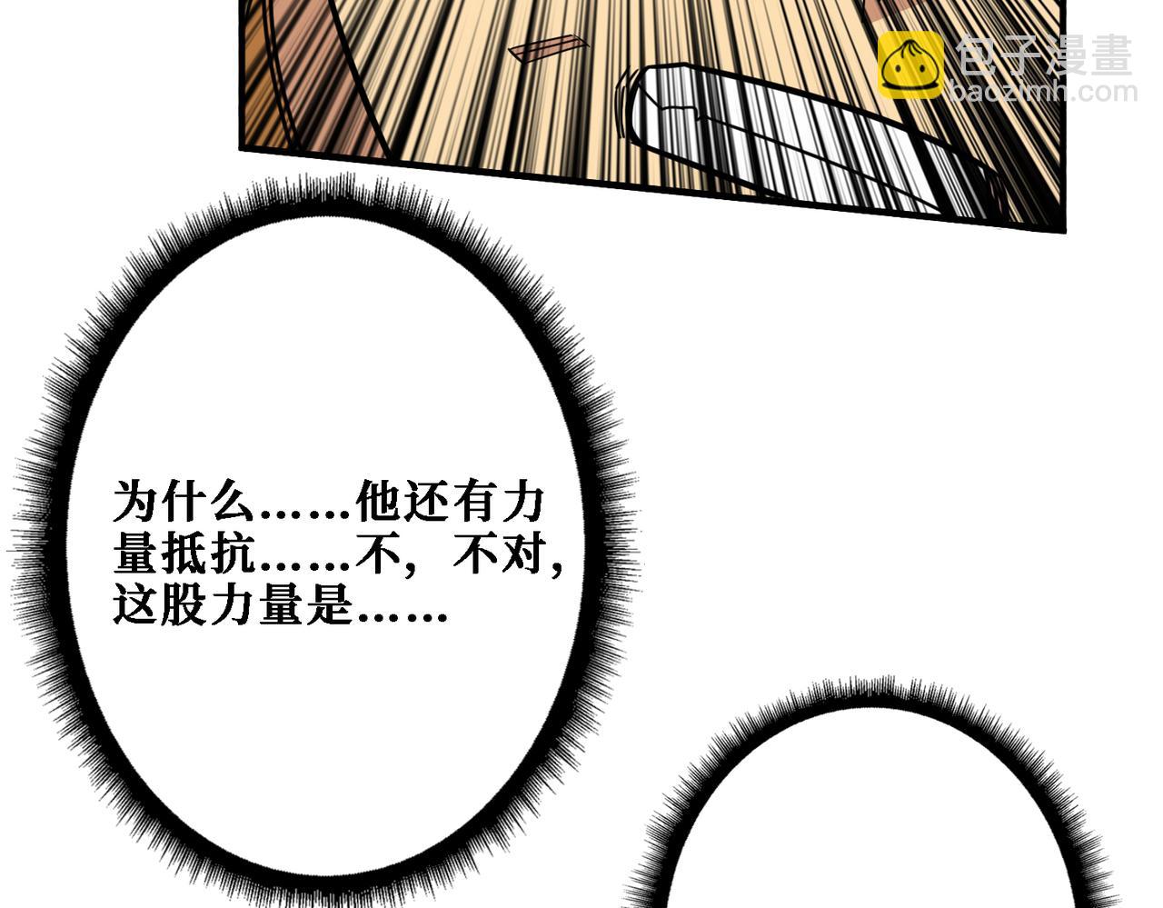 第286话 杀63