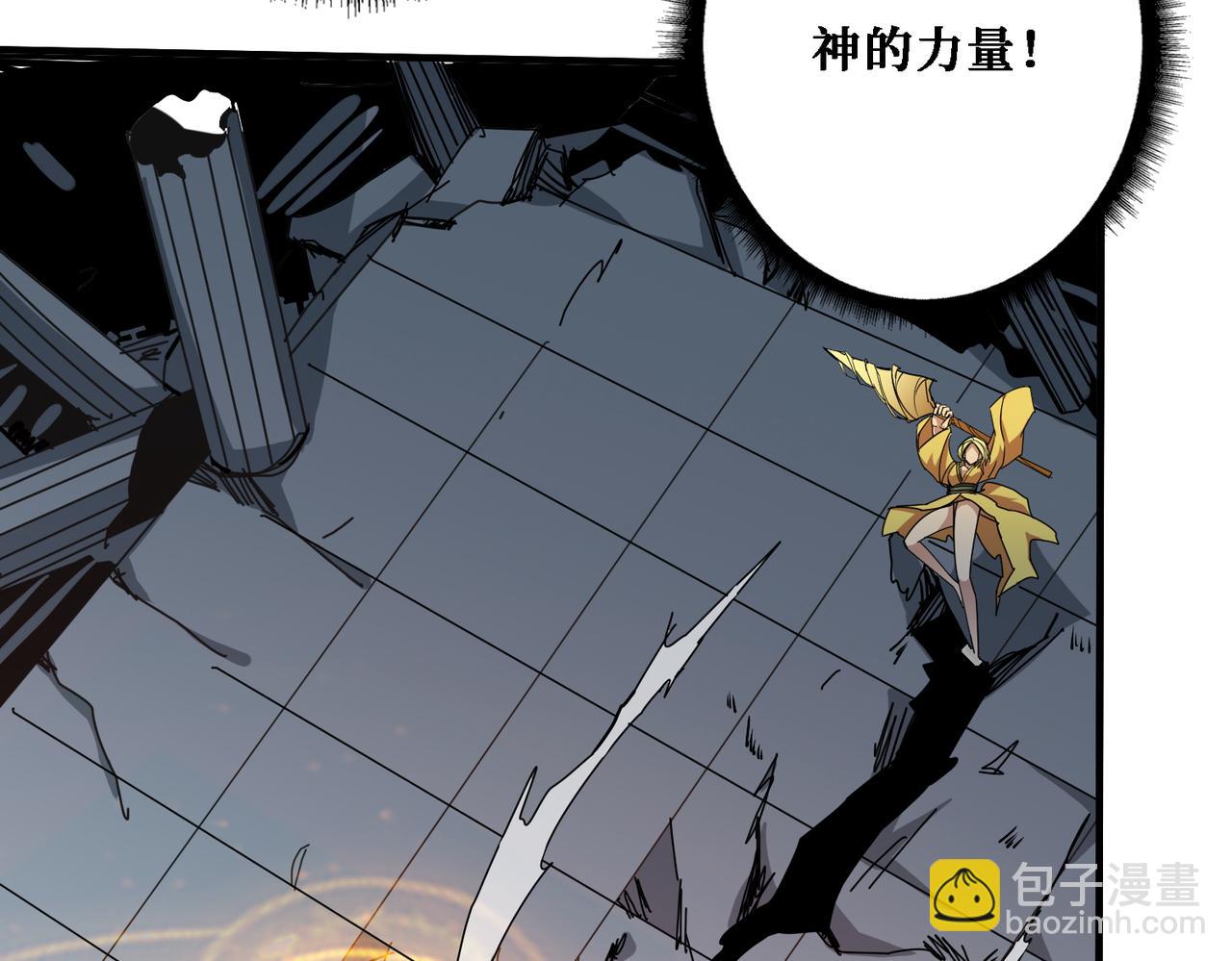 第286话 杀64