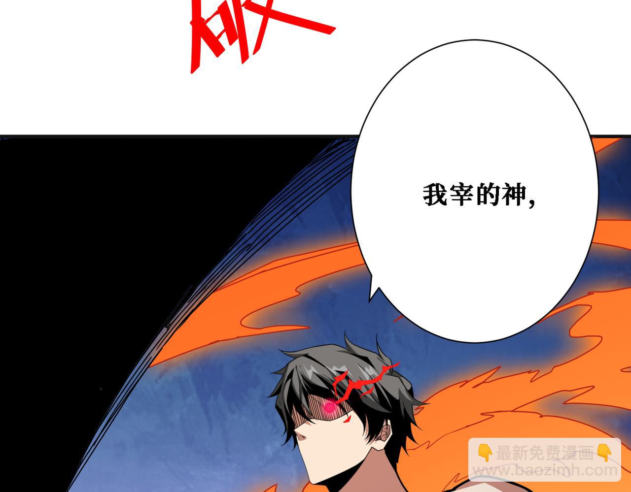 第286话 杀69