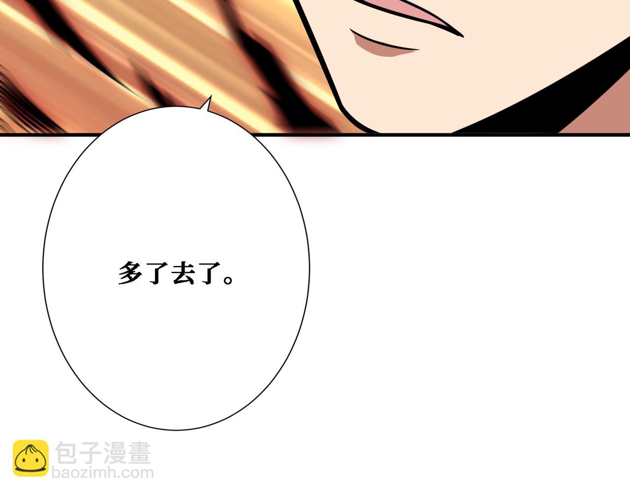 第286话 杀74