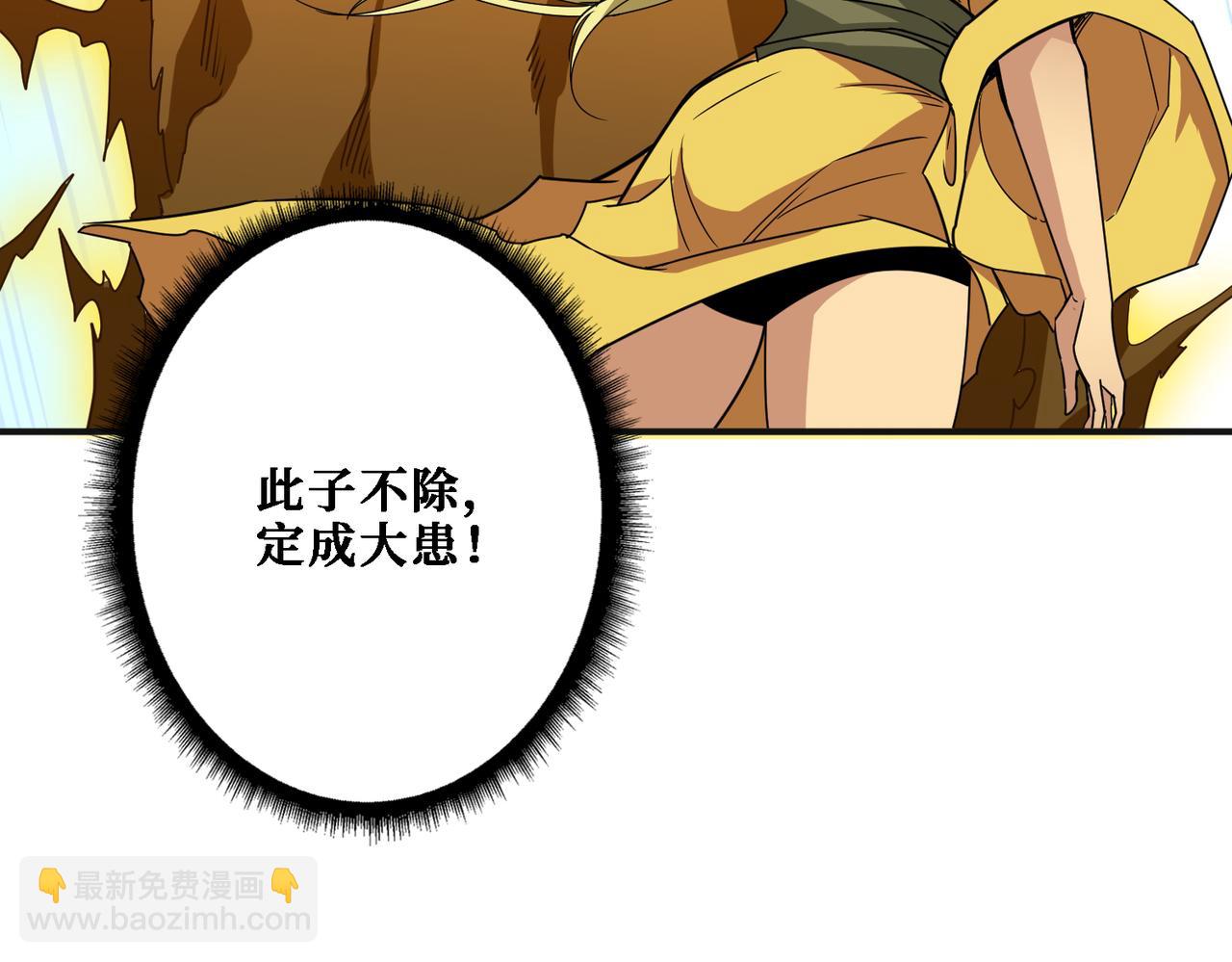第286话 杀77