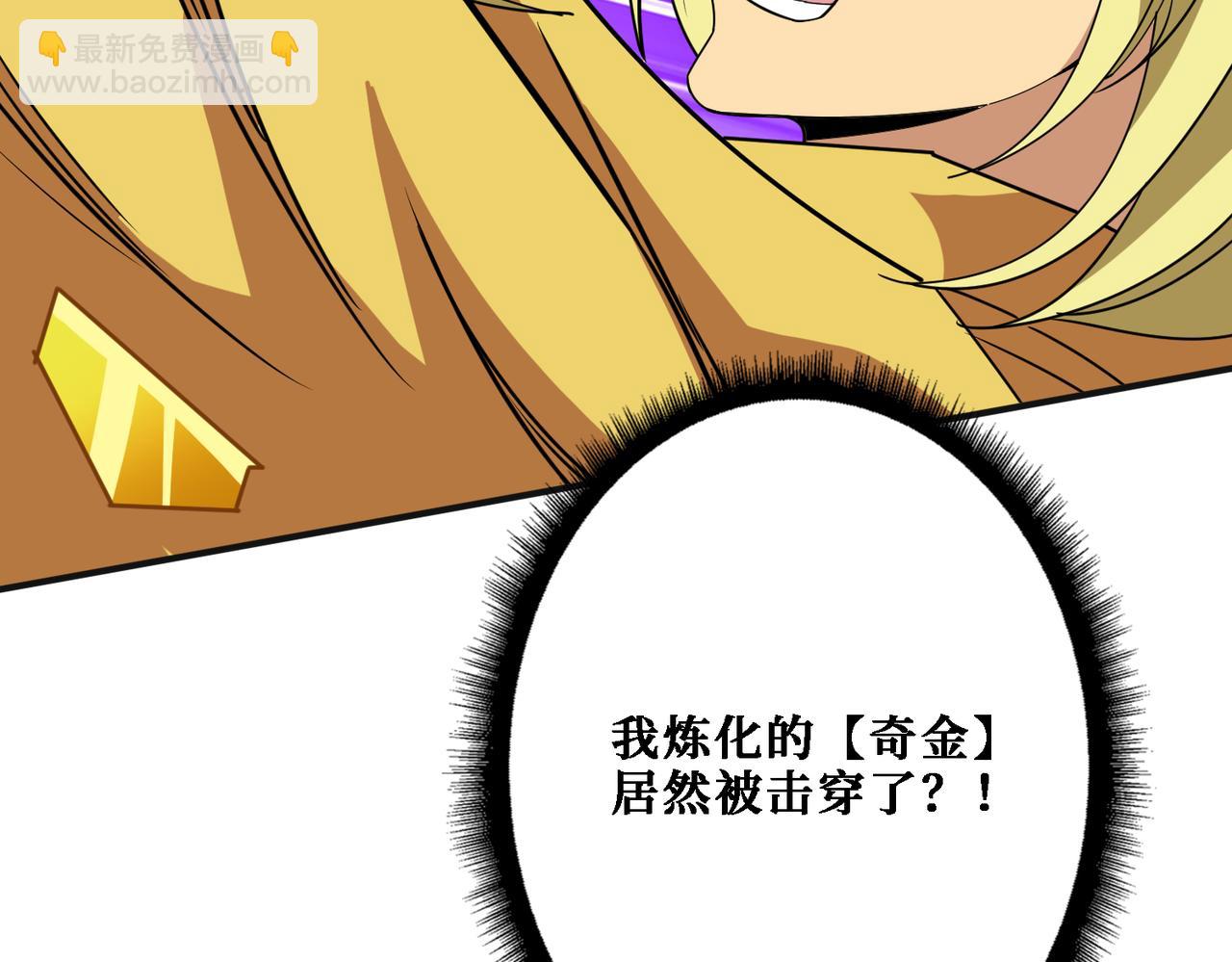 第286话 杀83