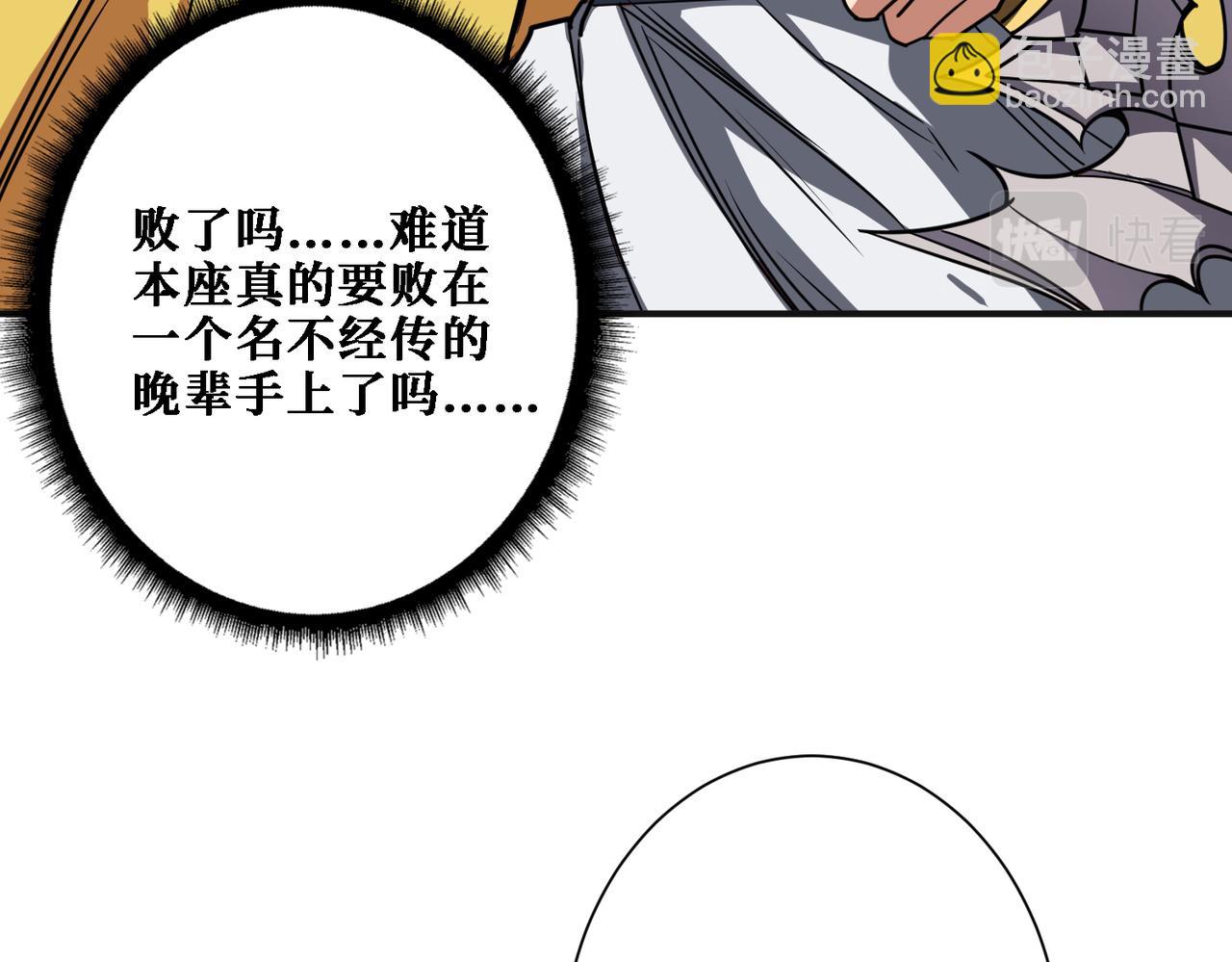 第286话 杀87