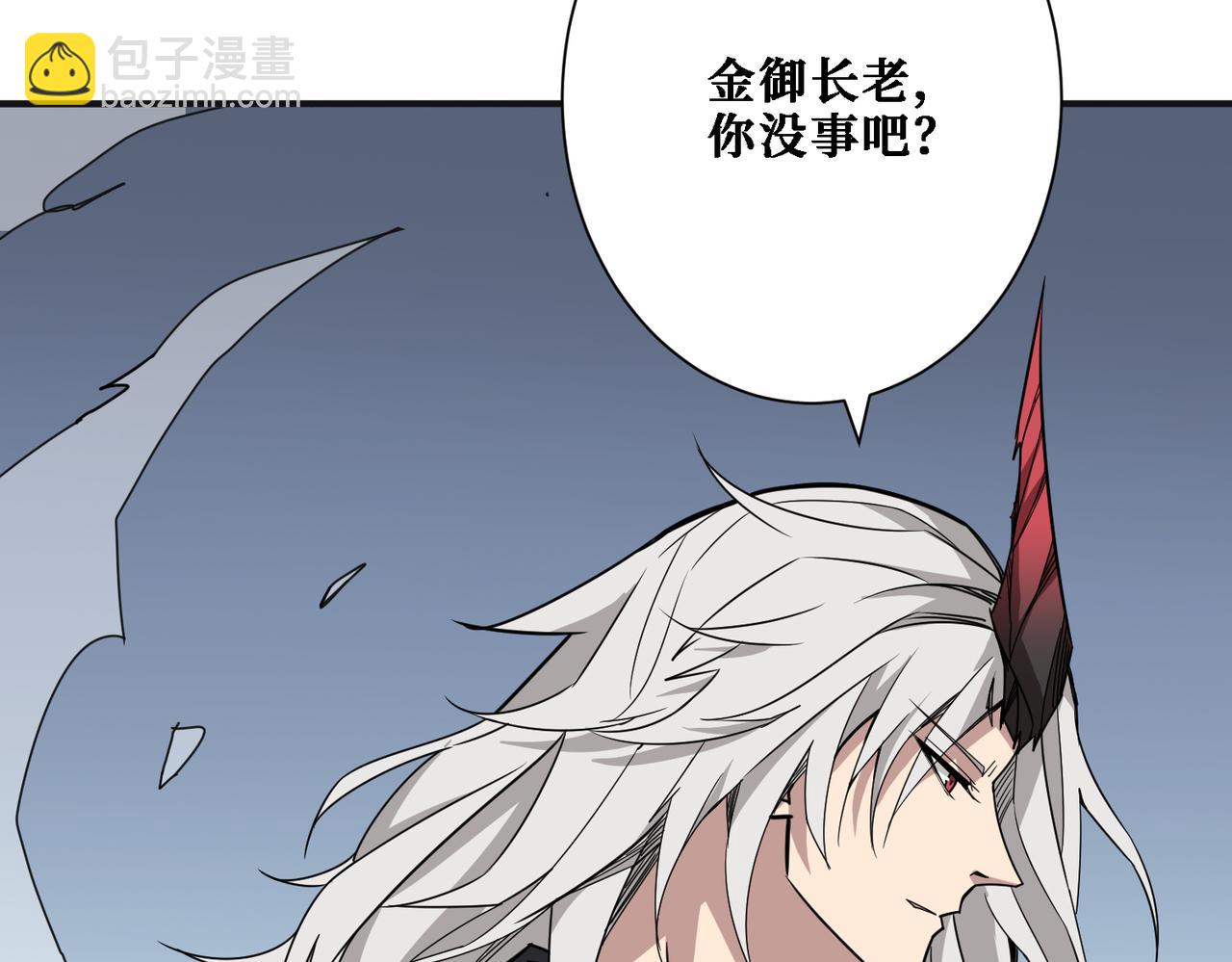 第286话 杀88