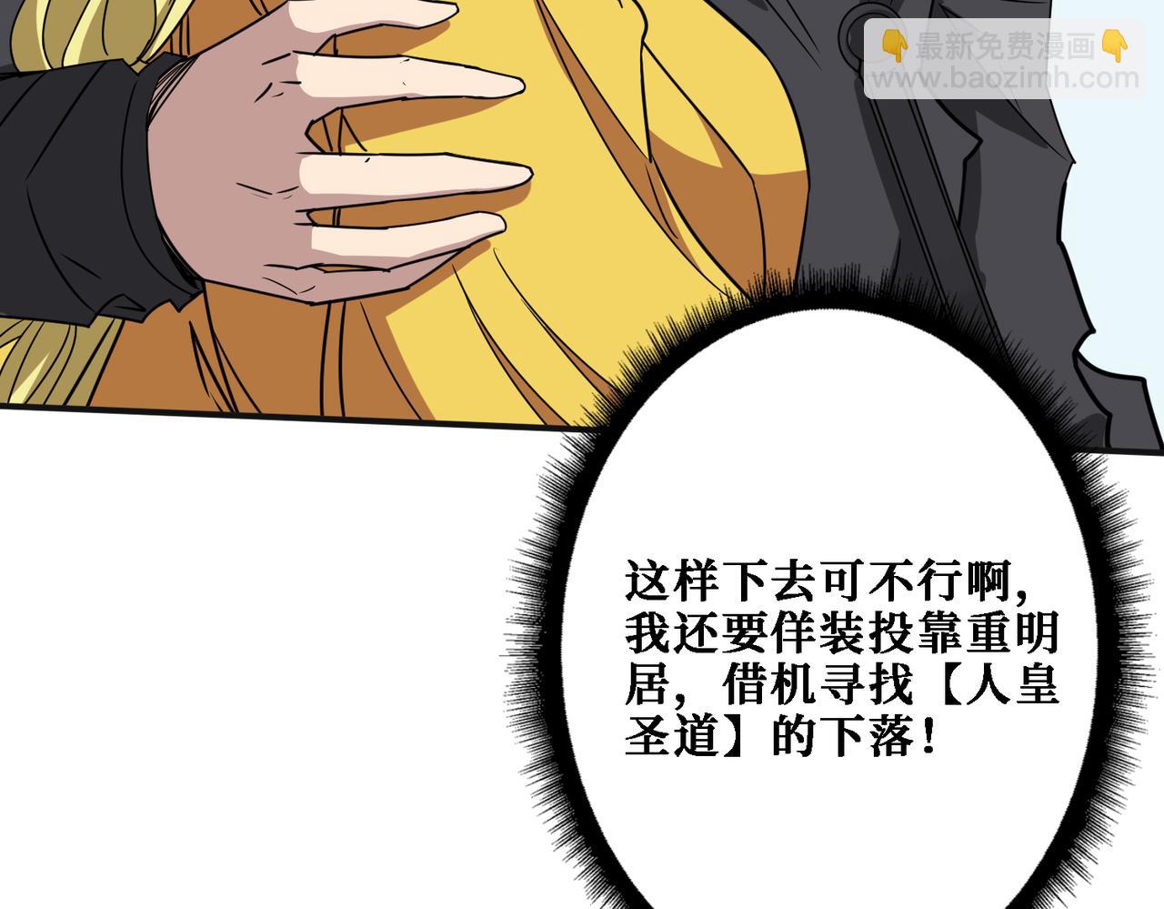 第286话 杀90