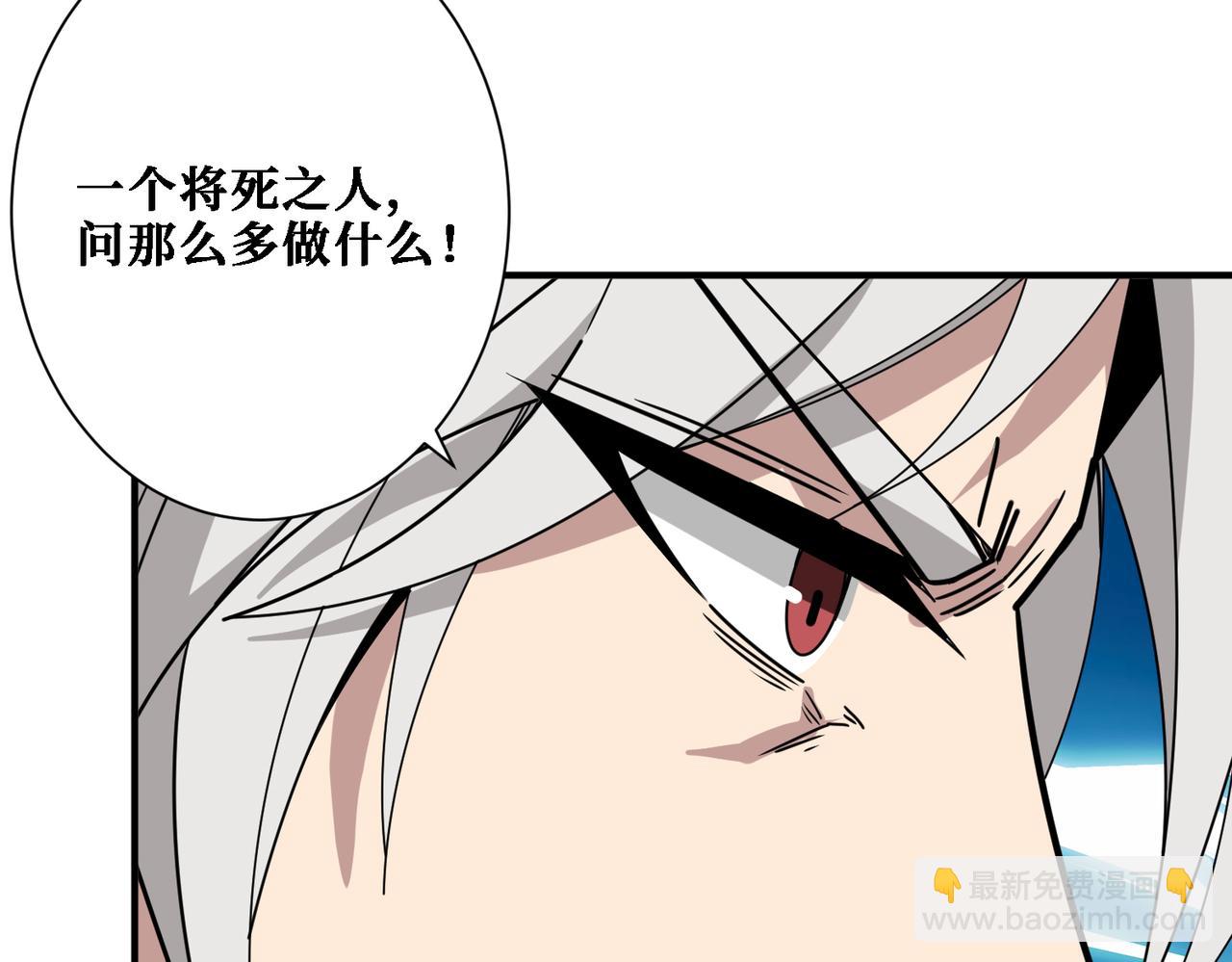 第286话 杀96