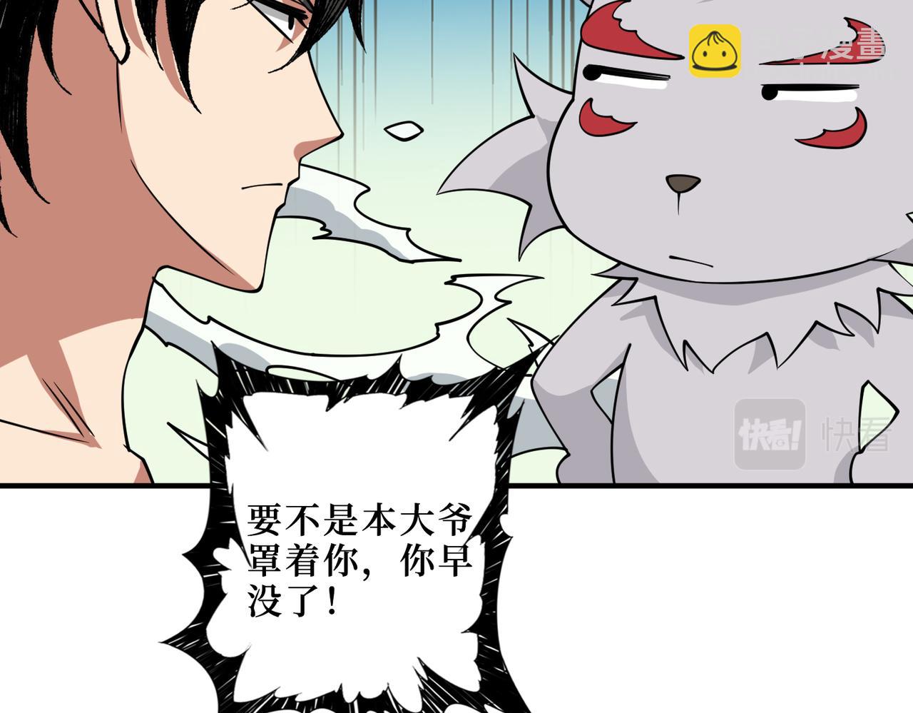 第287话 禁声的巫女102