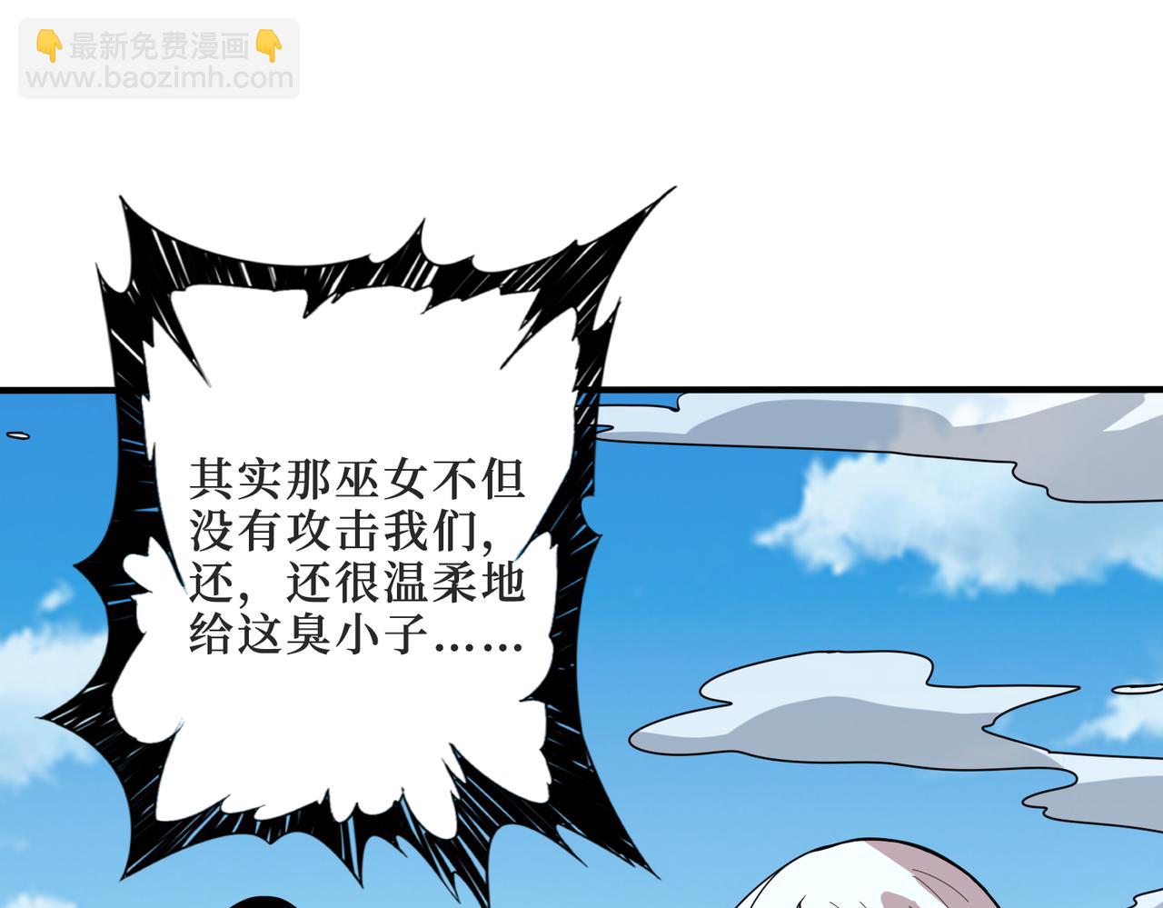 第287话 禁声的巫女108