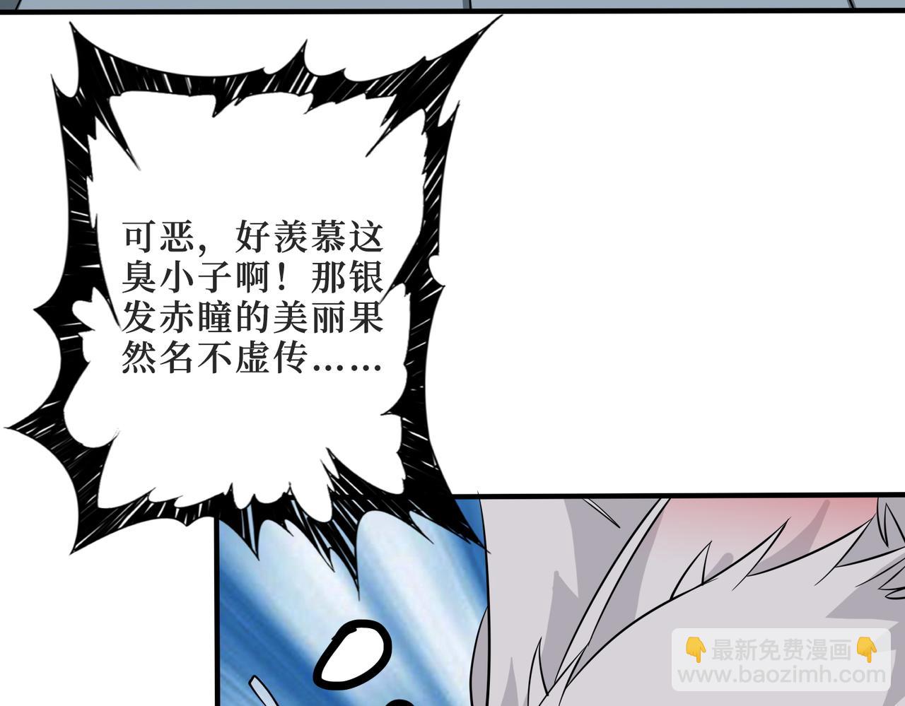 第287话 禁声的巫女111