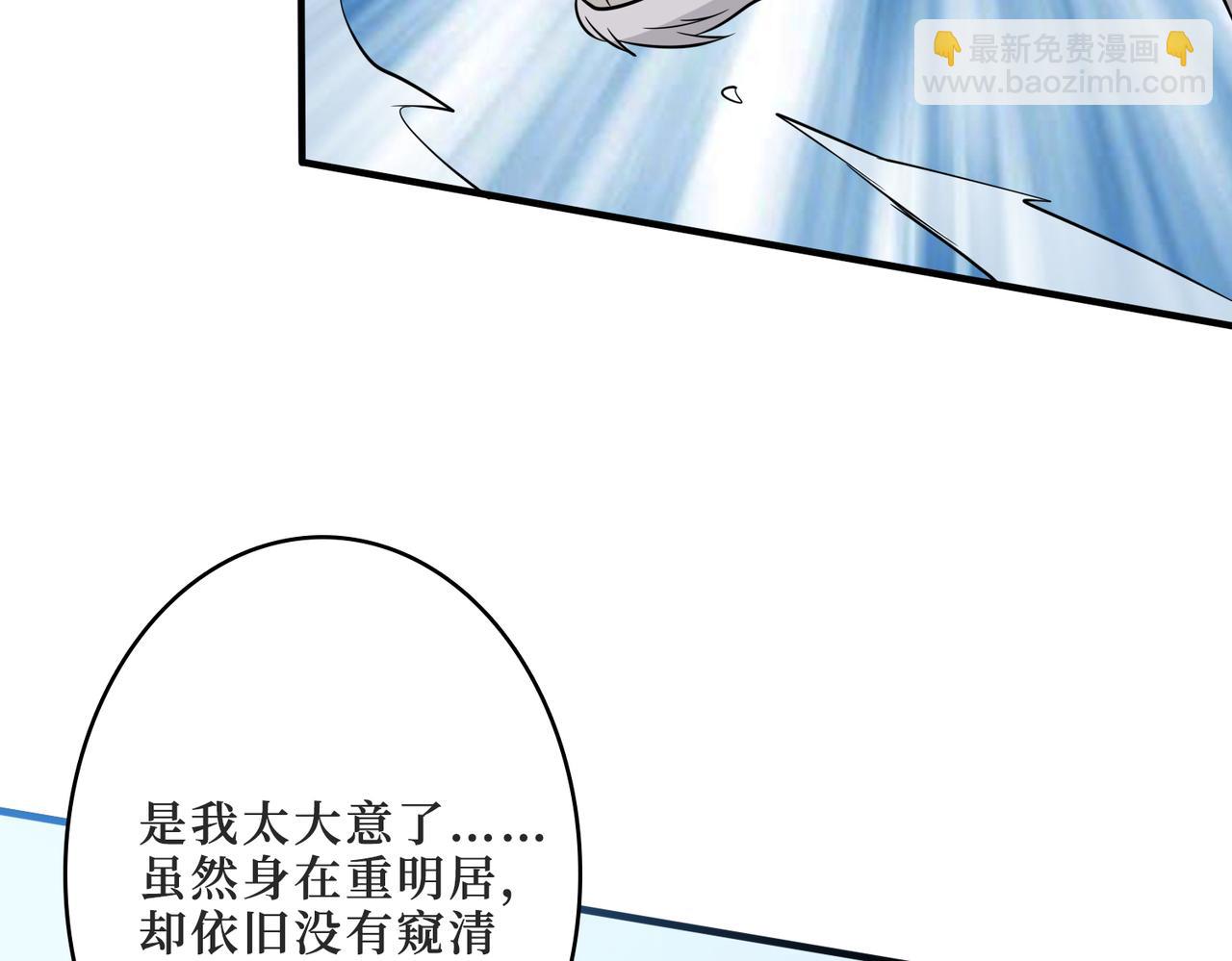 第287话 禁声的巫女113